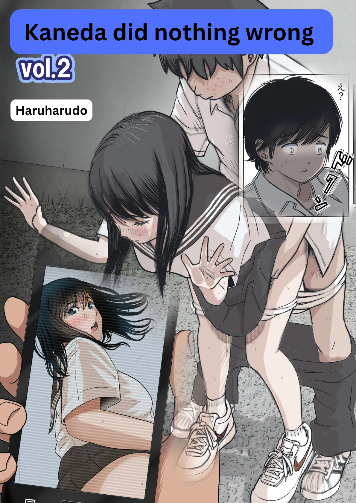 Kaneda did nothing wrong Vol.2 图片编号 1