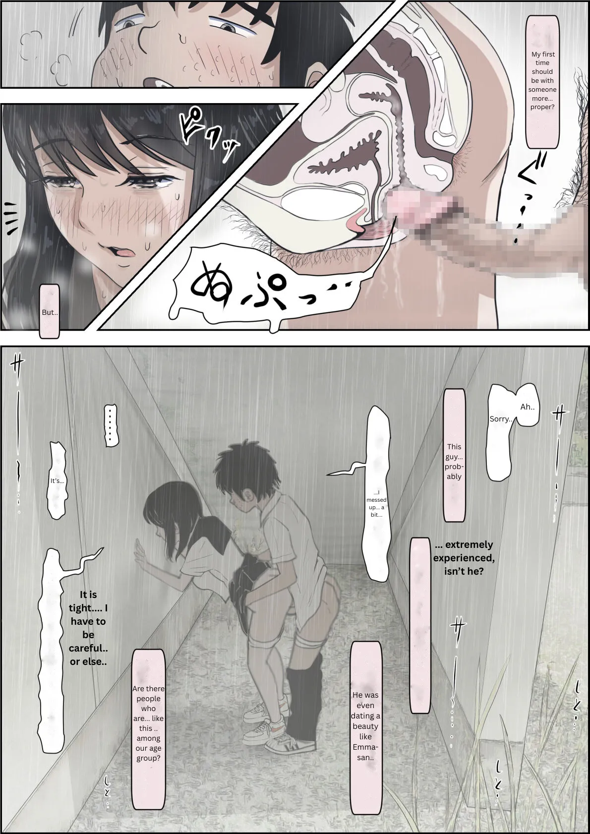 Kaneda did nothing wrong Vol.2 图片编号 28