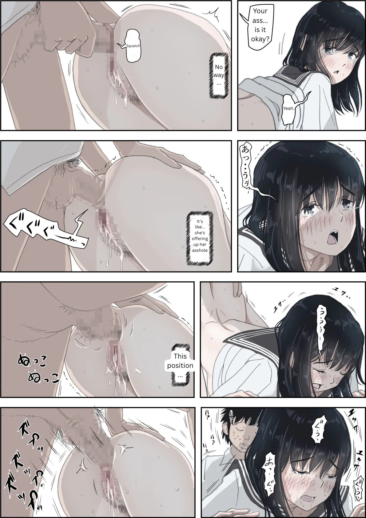 Kaneda did nothing wrong Vol.2 图片编号 69