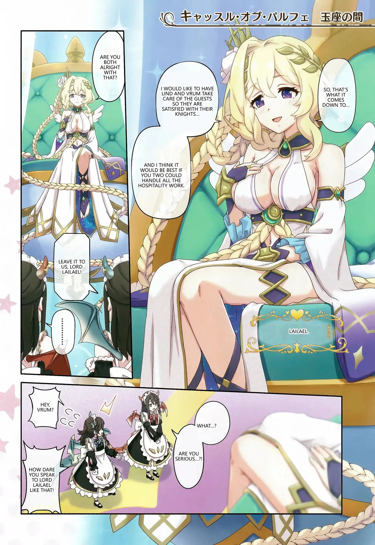 (C105) [MIDDLY (Midorinocha)] Colorful Connect 11th:Dive (Princess Connect! Re:Dive) (VGT13) (English) 图片编号 3