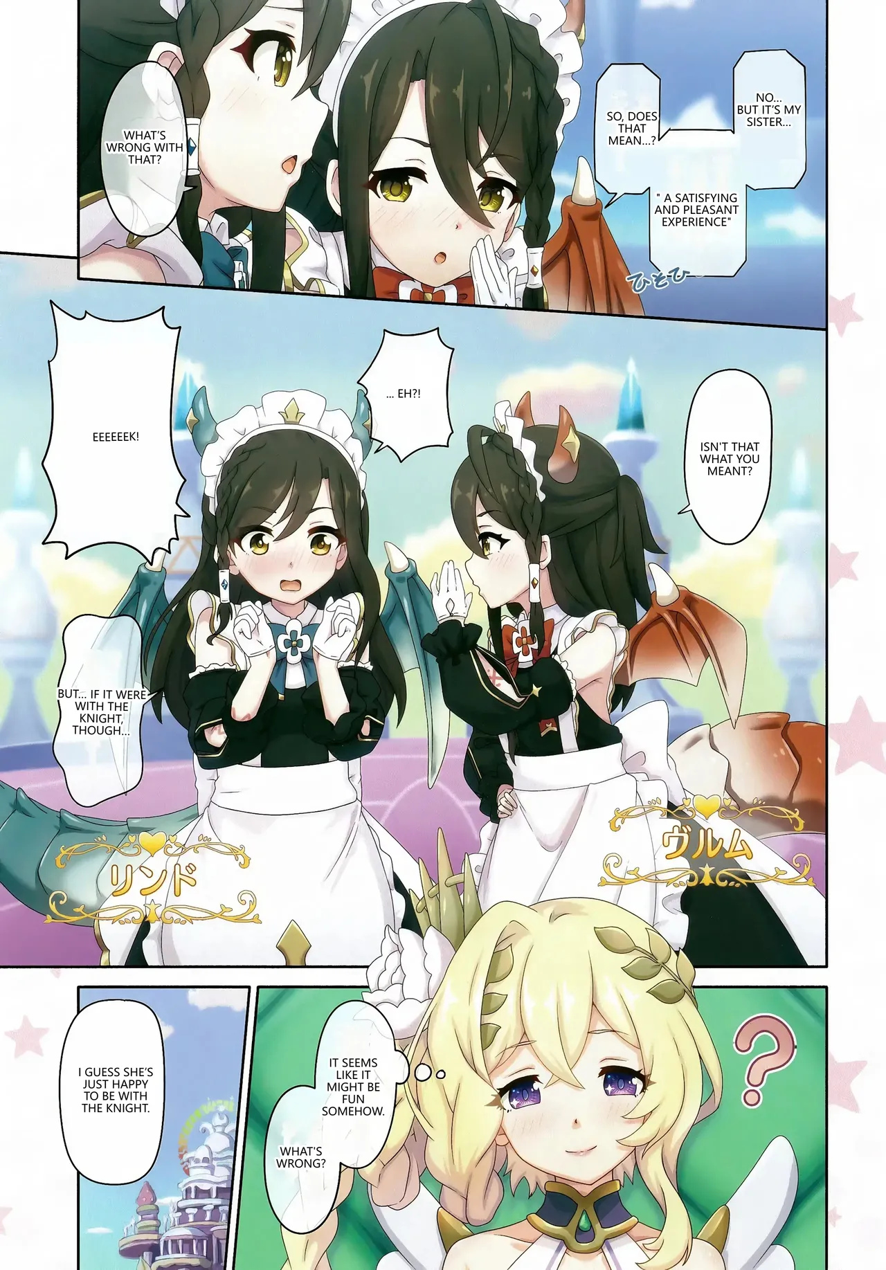 (C105) [MIDDLY (Midorinocha)] Colorful Connect 11th:Dive (Princess Connect! Re:Dive) (VGT13) (English) 图片编号 4