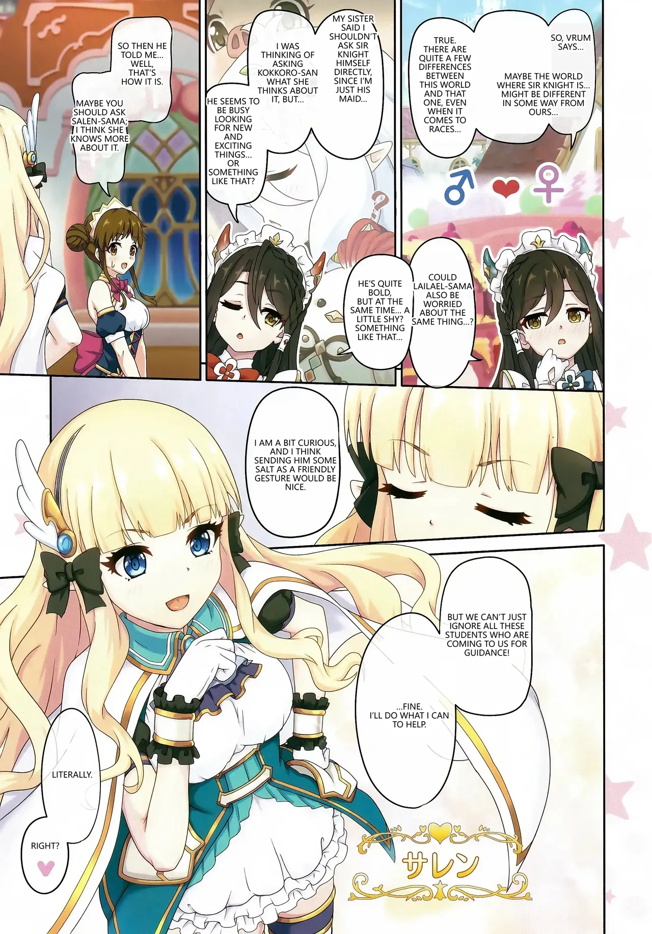 (C105) [MIDDLY (Midorinocha)] Colorful Connect 11th:Dive (Princess Connect! Re:Dive) (VGT13) (English) 图片编号 6