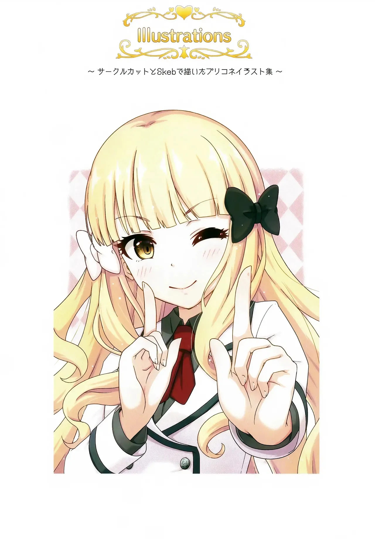 (C105) [MIDDLY (Midorinocha)] Colorful Connect 11th:Dive (Princess Connect! Re:Dive) (VGT13) (English) 图片编号 23