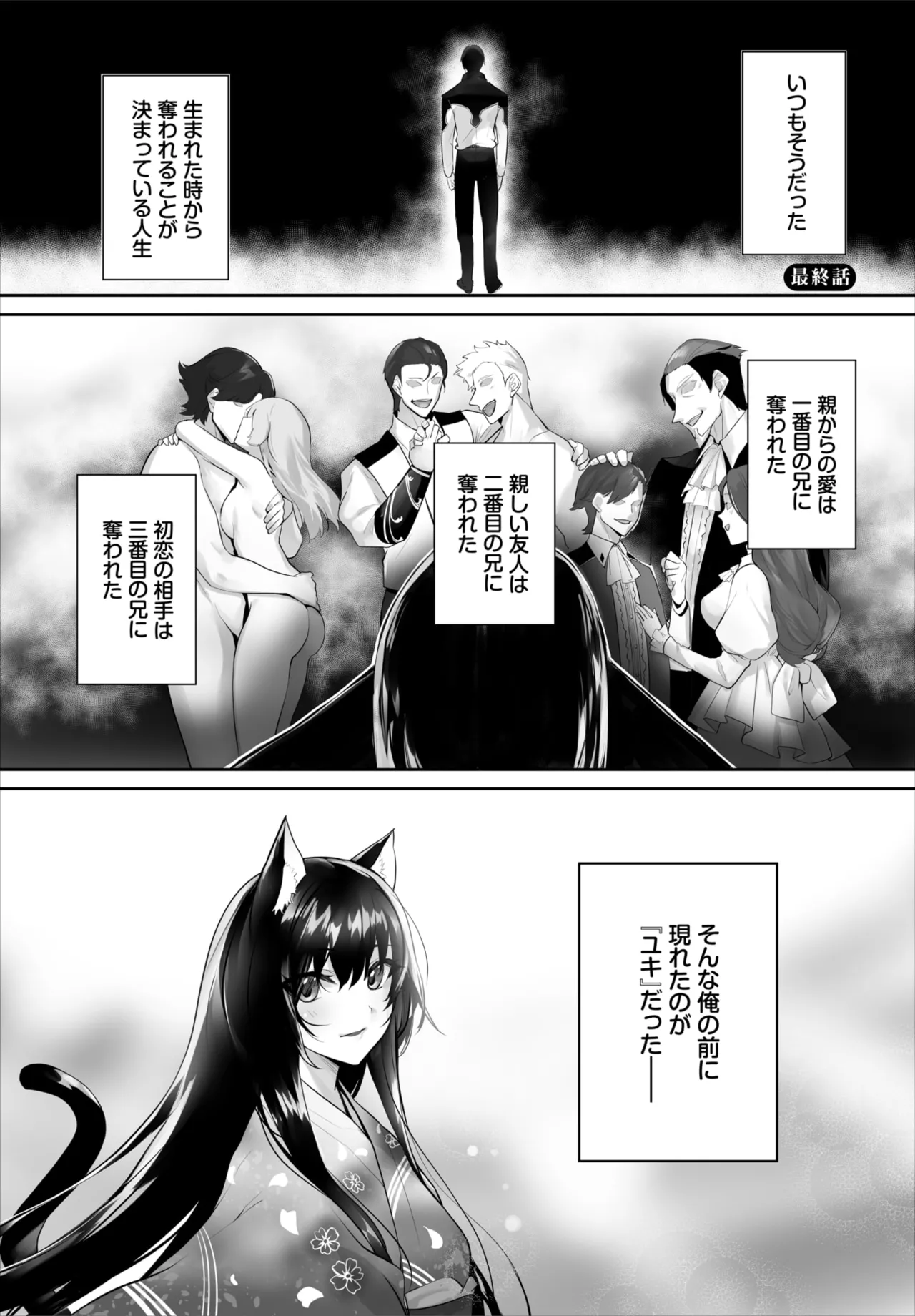 Dascomi Vol.42 [Digital] 图片编号 4