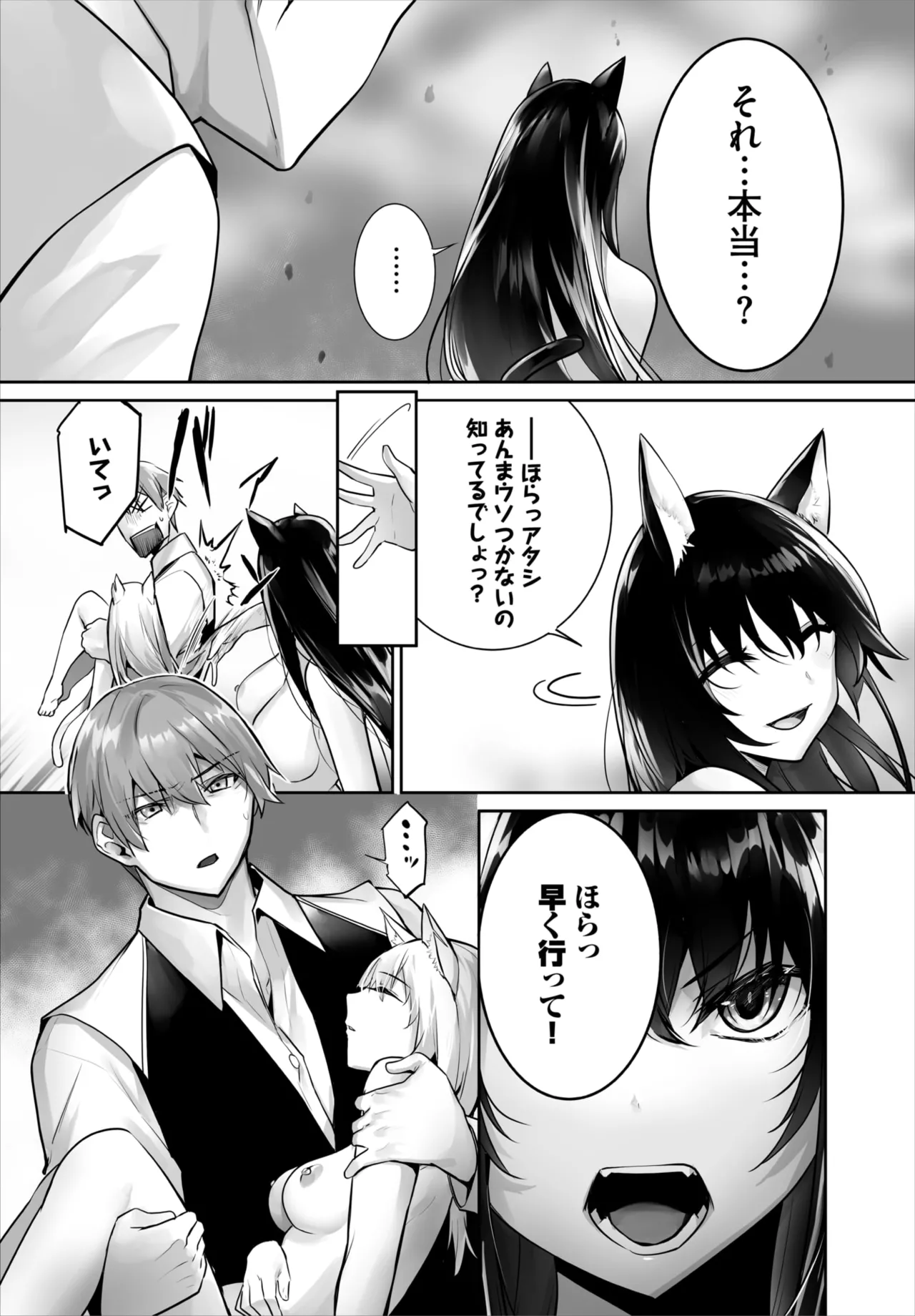 Dascomi Vol.42 [Digital] 图片编号 7