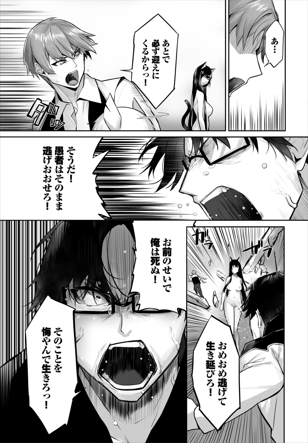 Dascomi Vol.42 [Digital] 图片编号 8