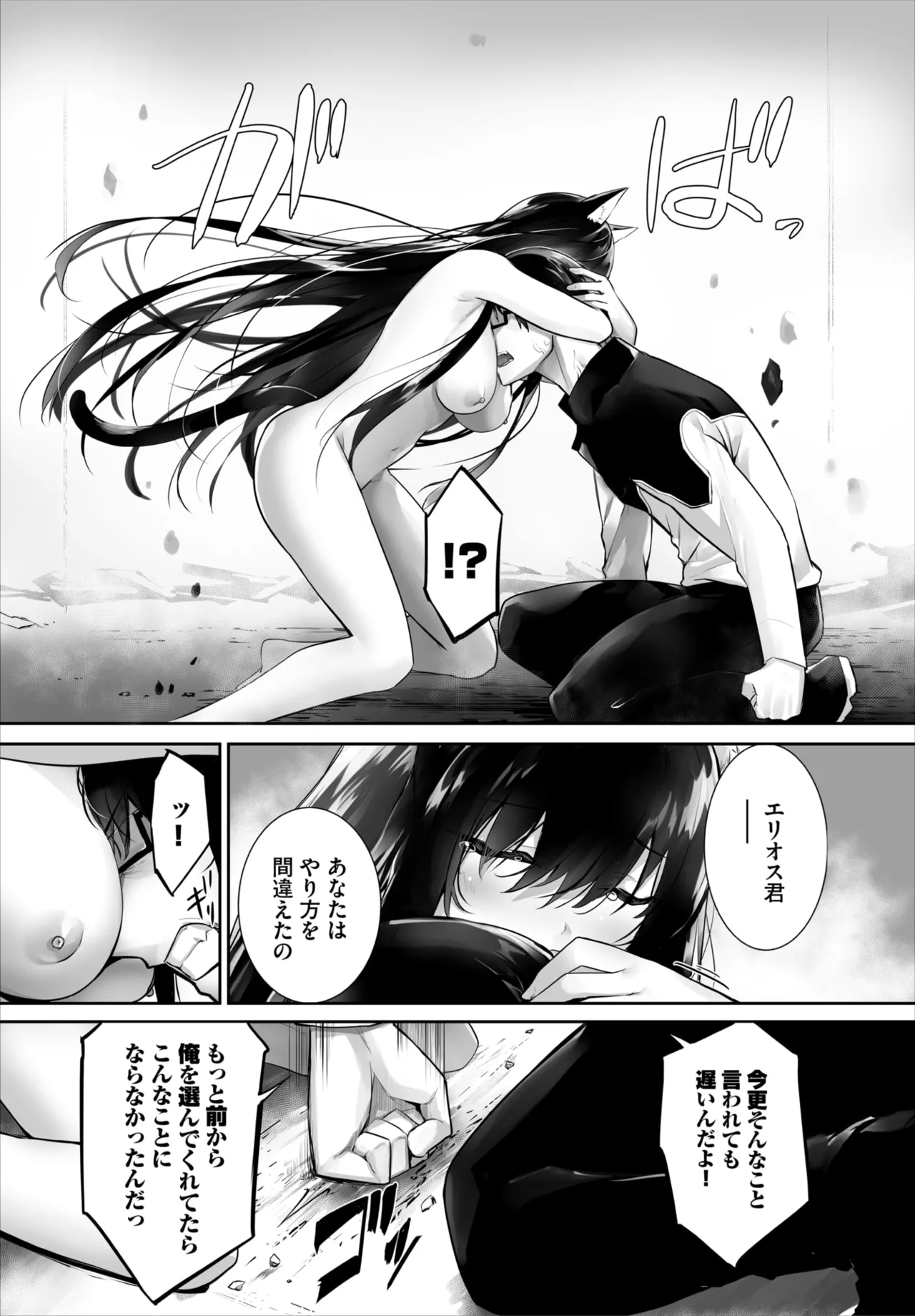 Dascomi Vol.42 [Digital] 图片编号 9