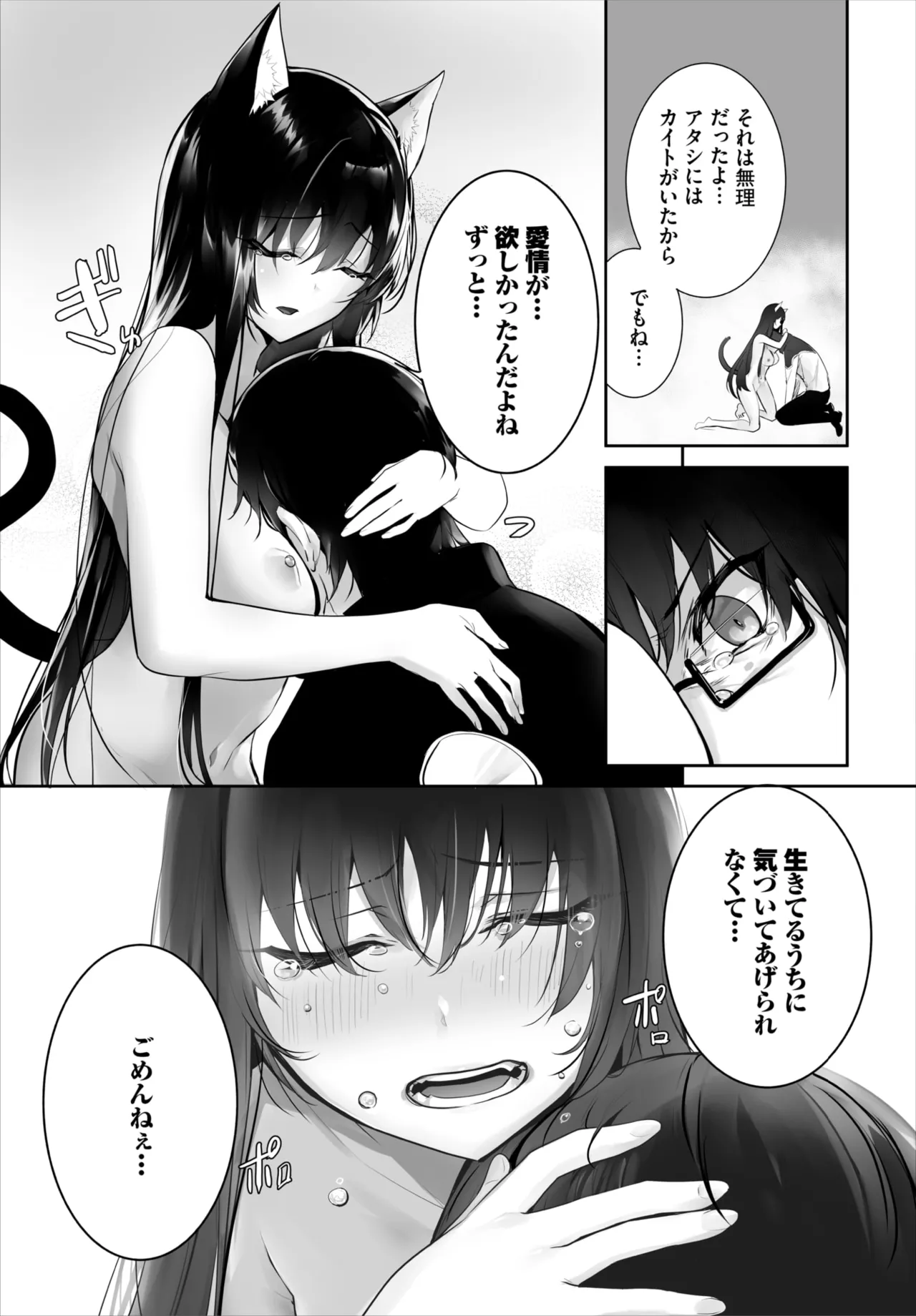 Dascomi Vol.42 [Digital] 图片编号 10