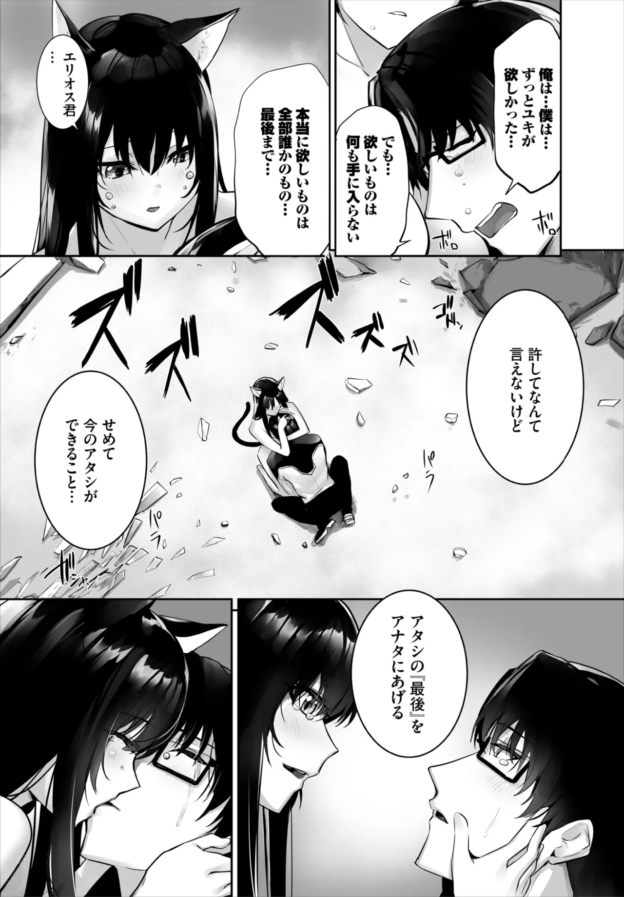 Dascomi Vol.42 [Digital] 图片编号 11