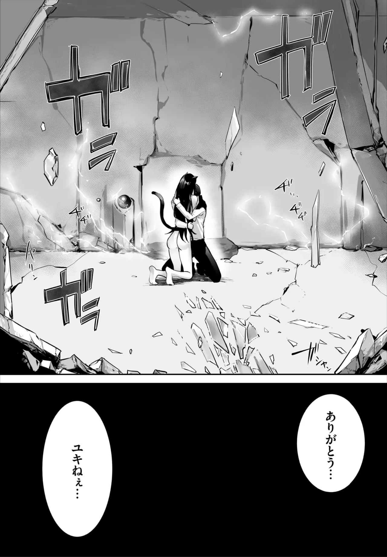 Dascomi Vol.42 [Digital] 图片编号 12