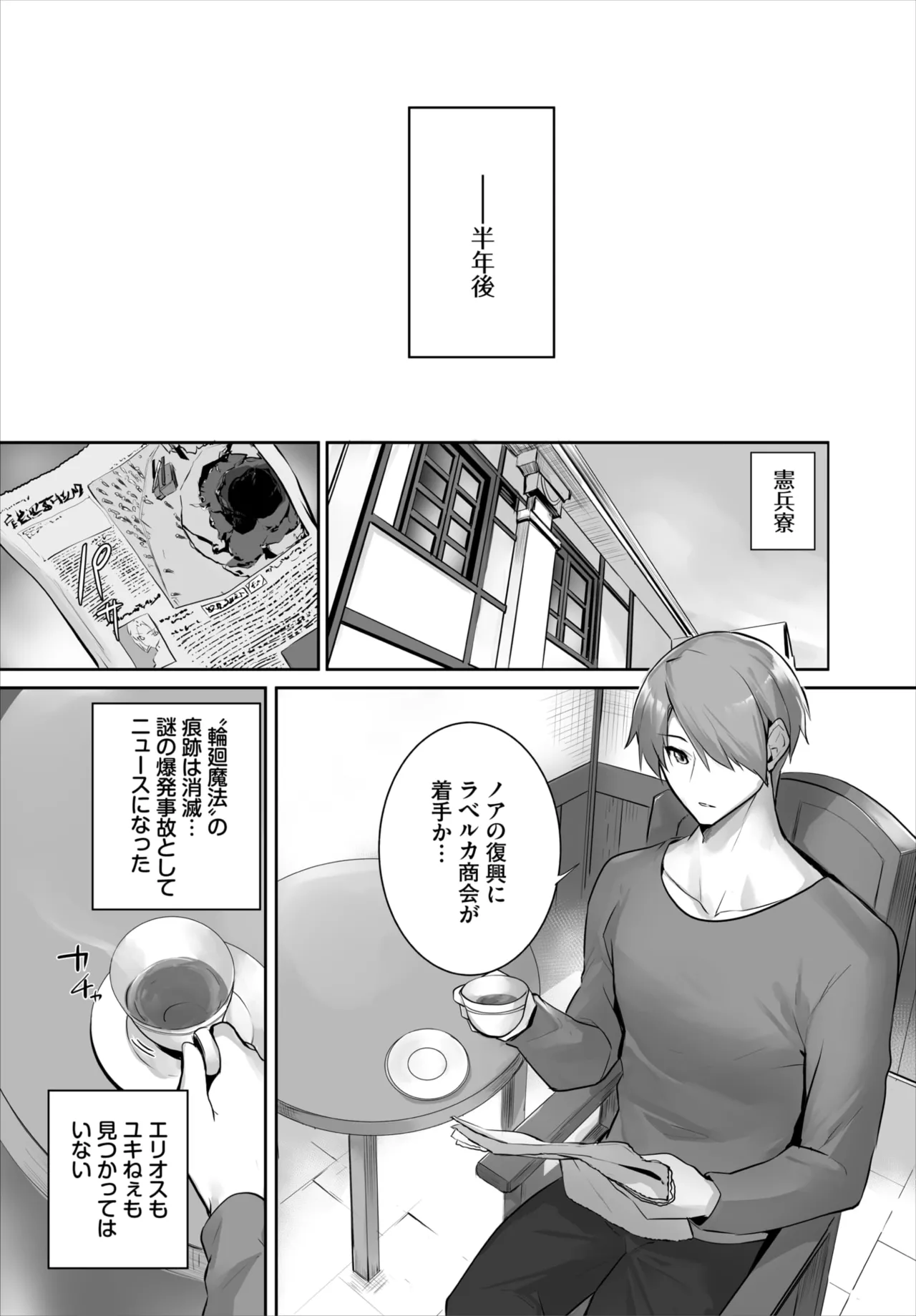 Dascomi Vol.42 [Digital] 图片编号 13