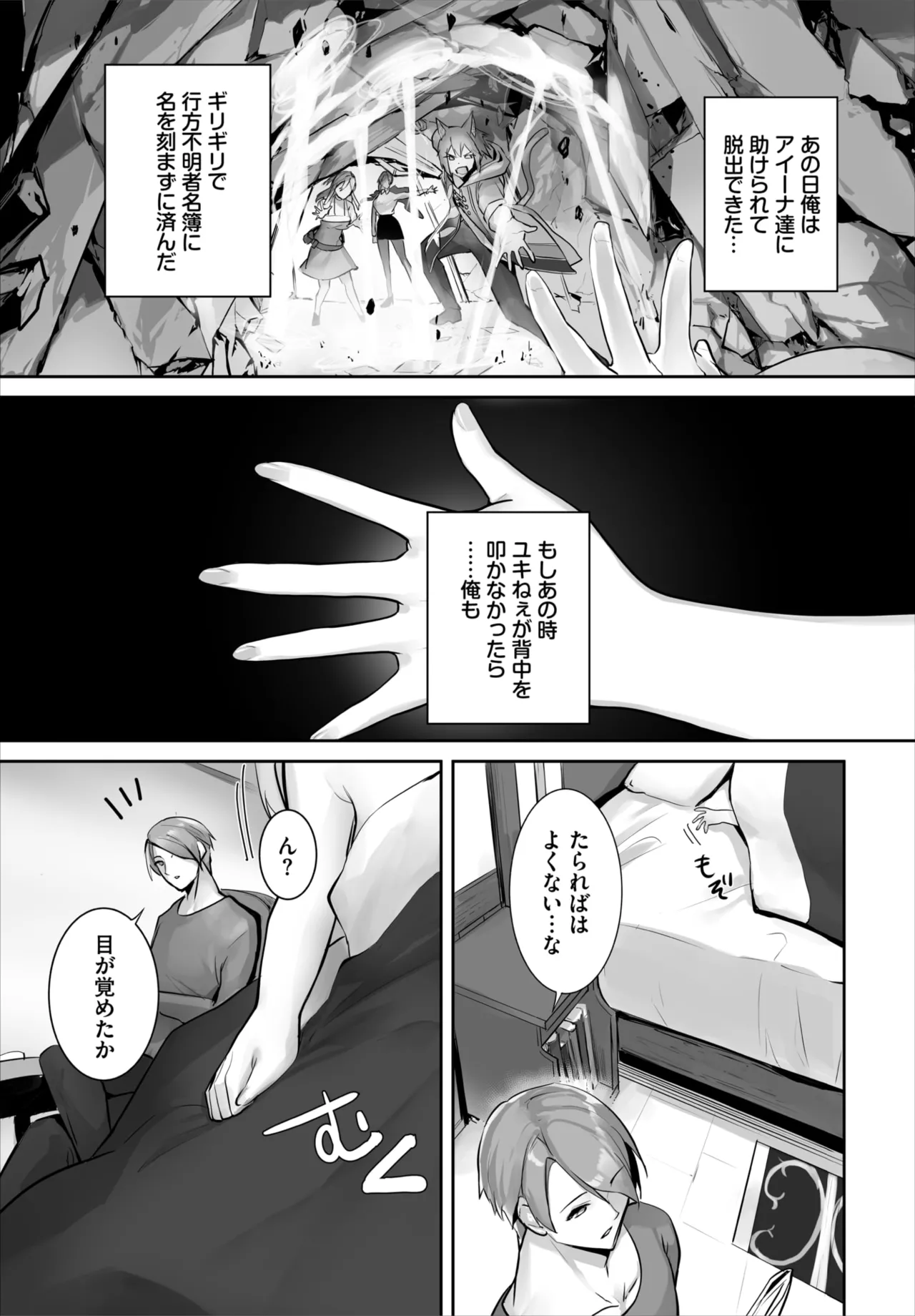 Dascomi Vol.42 [Digital] 图片编号 14