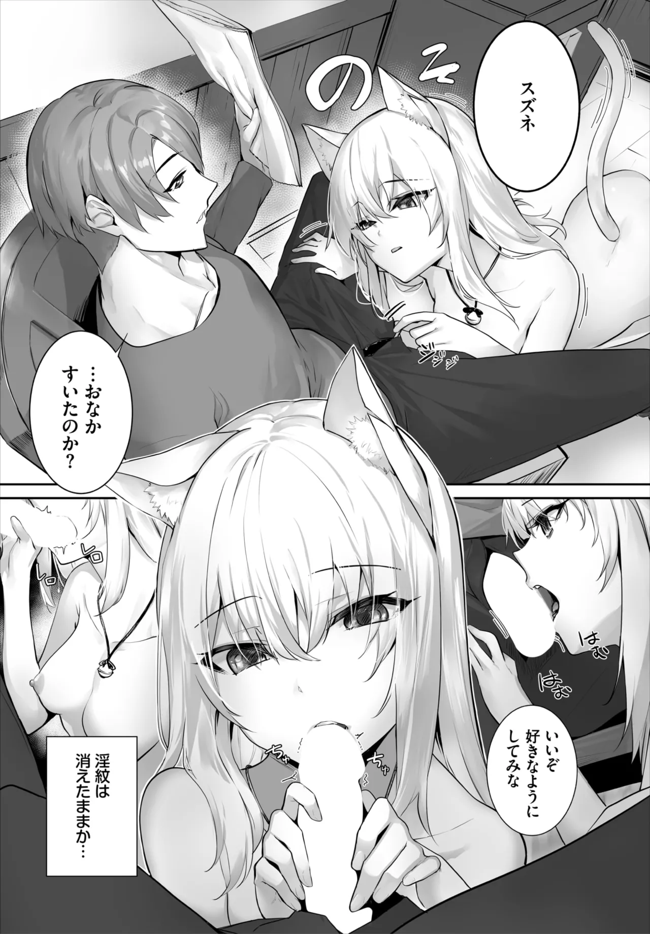 Dascomi Vol.42 [Digital] 图片编号 15