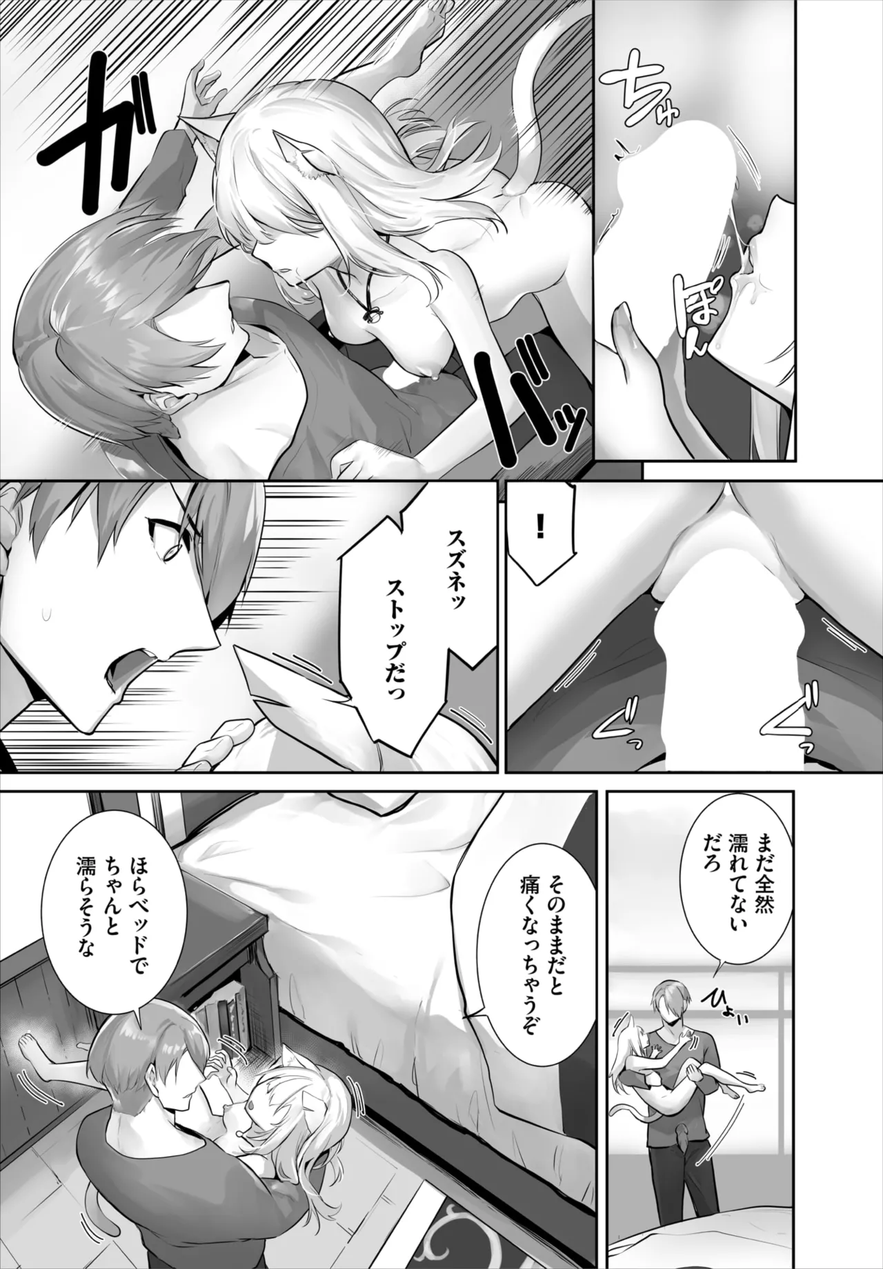 Dascomi Vol.42 [Digital] 图片编号 17