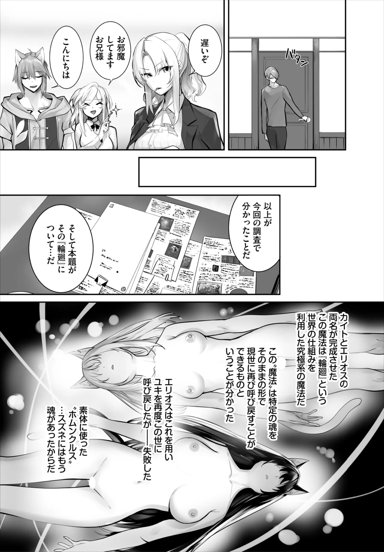 Dascomi Vol.42 [Digital] 图片编号 32