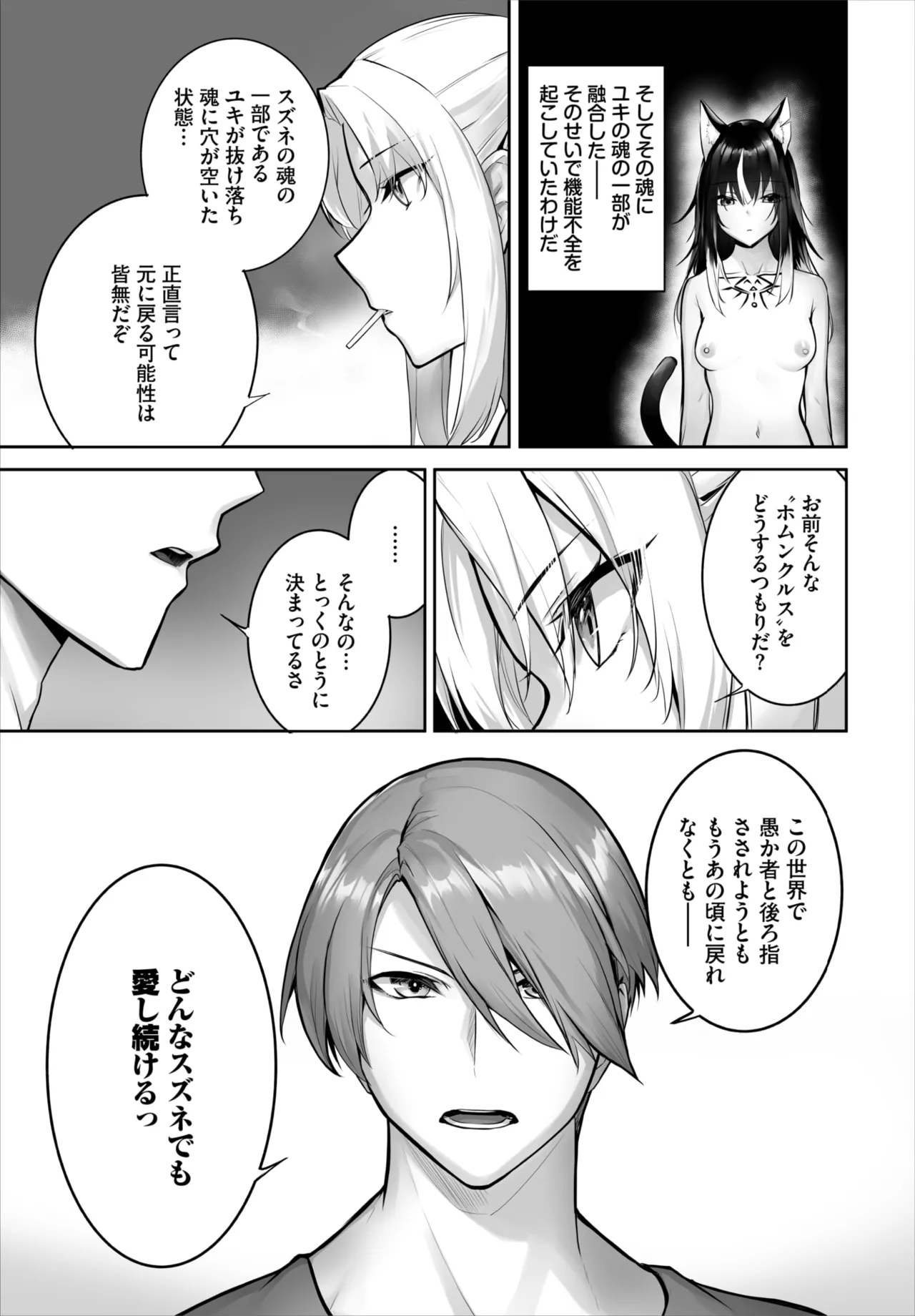 Dascomi Vol.42 [Digital] 图片编号 33