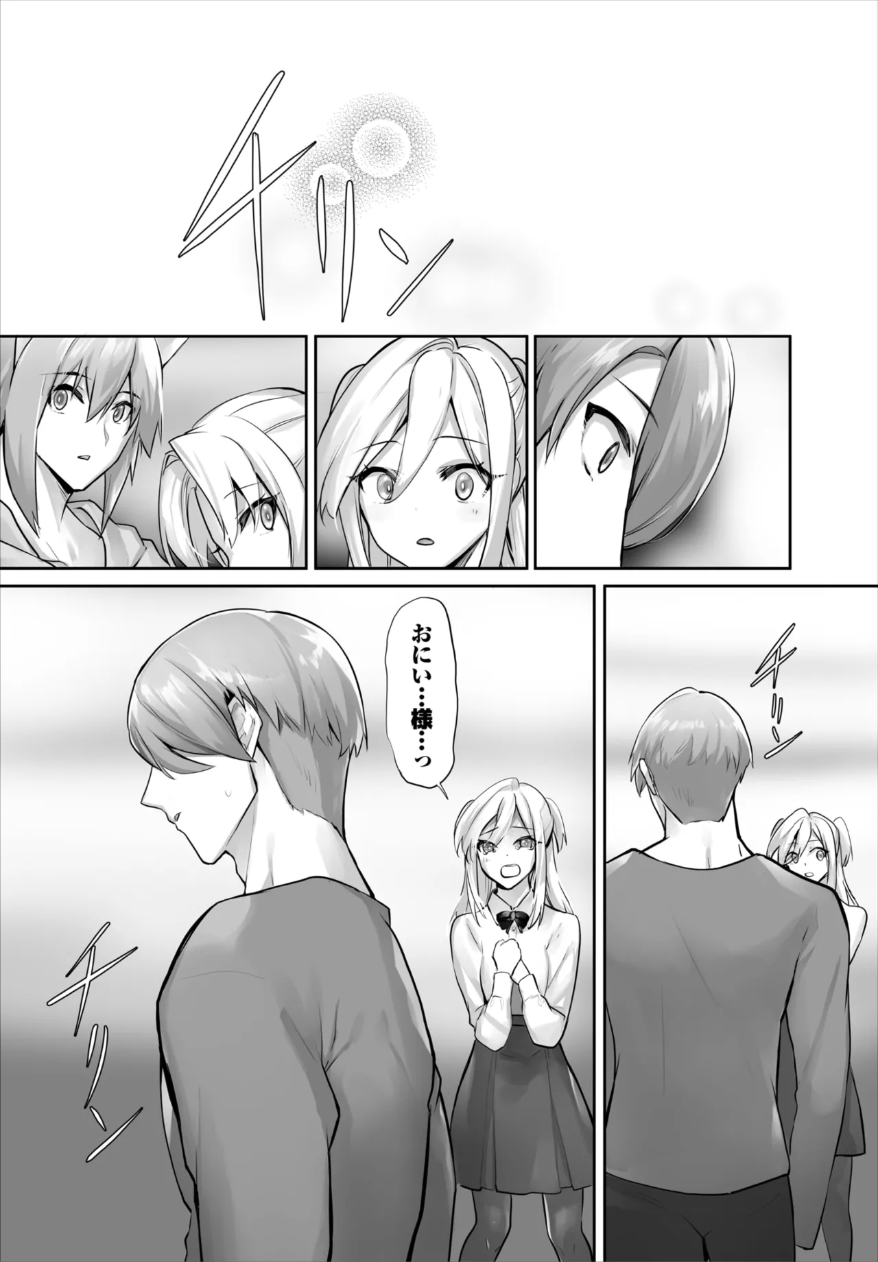 Dascomi Vol.42 [Digital] 图片编号 34