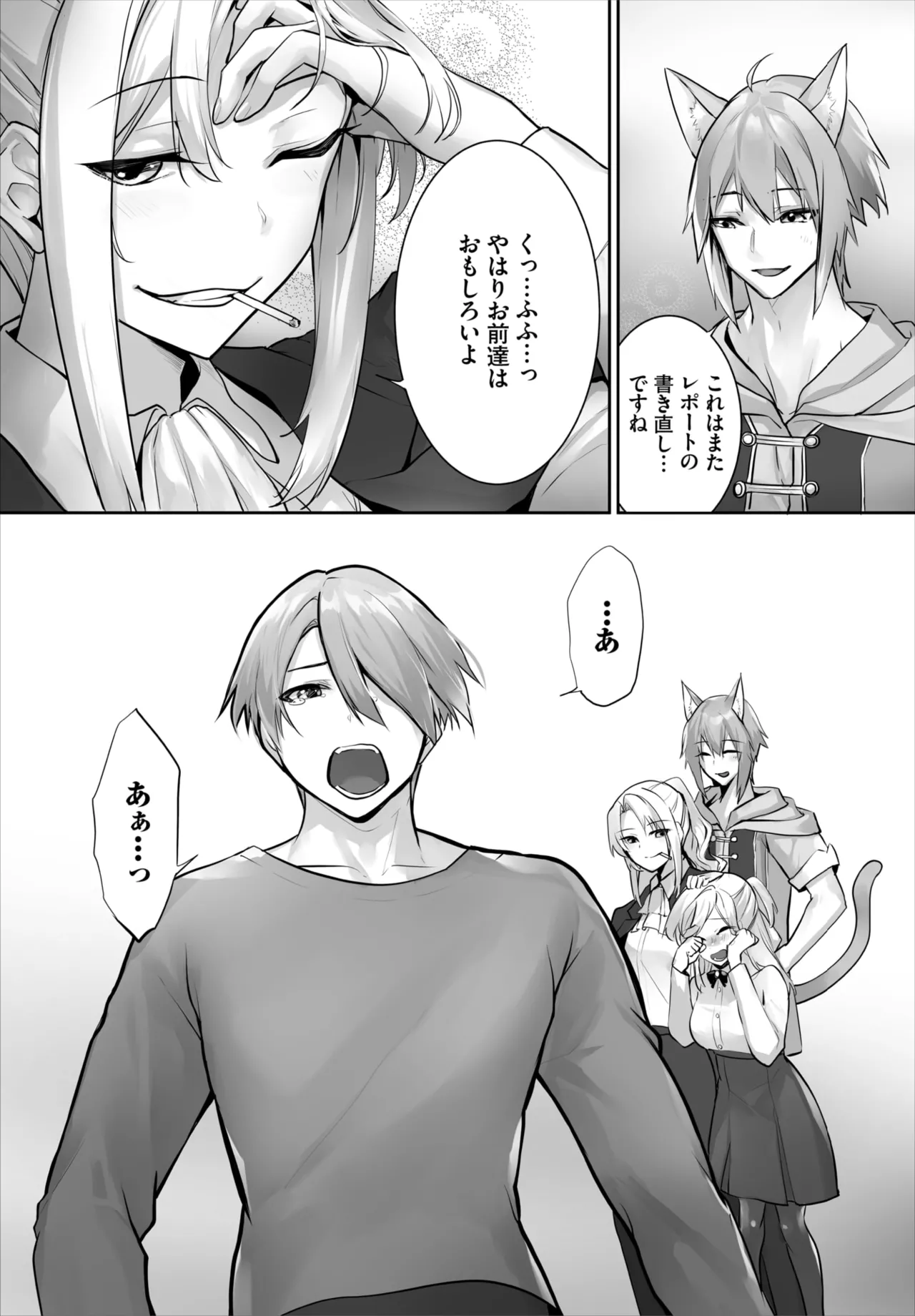 Dascomi Vol.42 [Digital] 图片编号 35