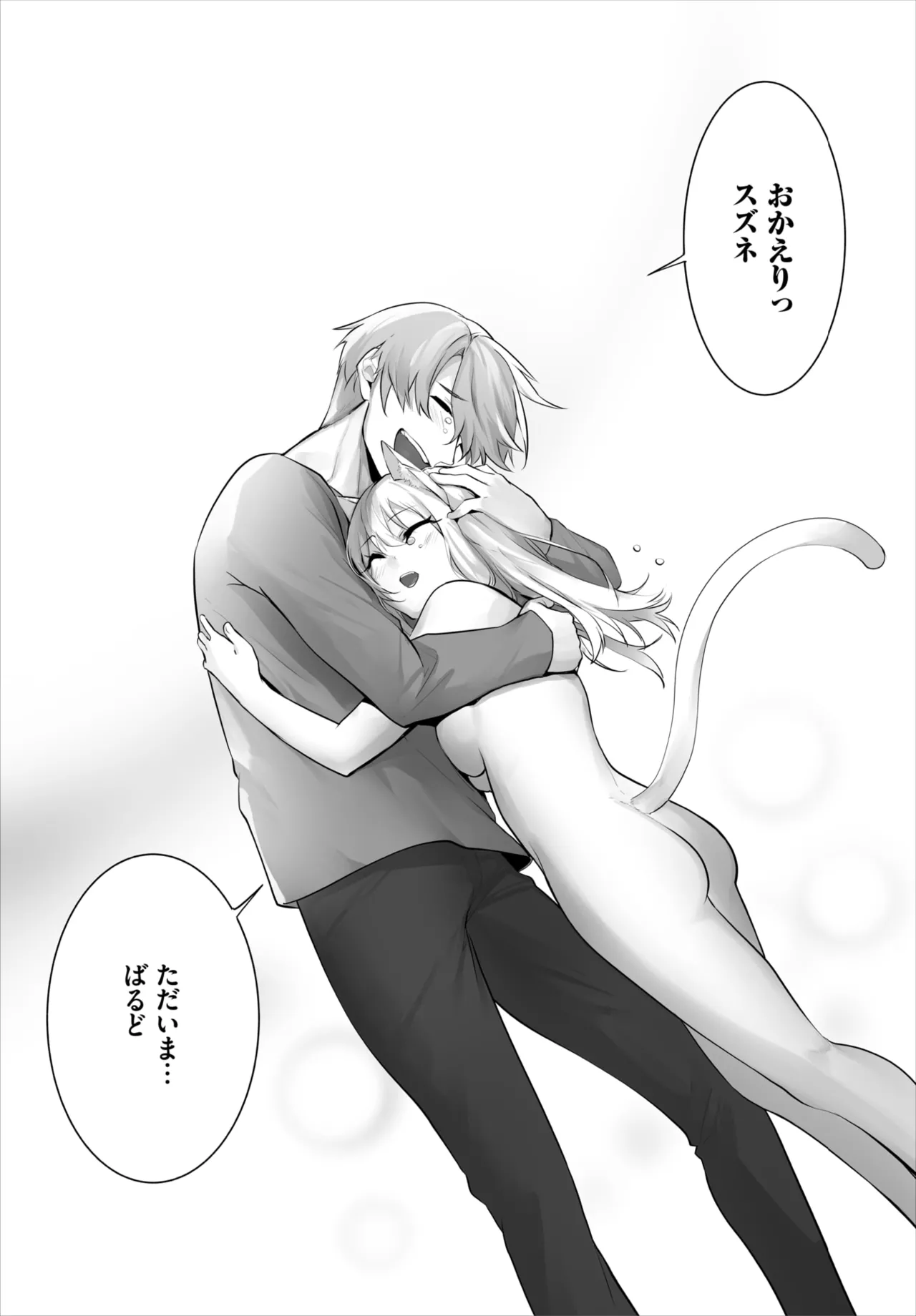 Dascomi Vol.42 [Digital] 图片编号 36