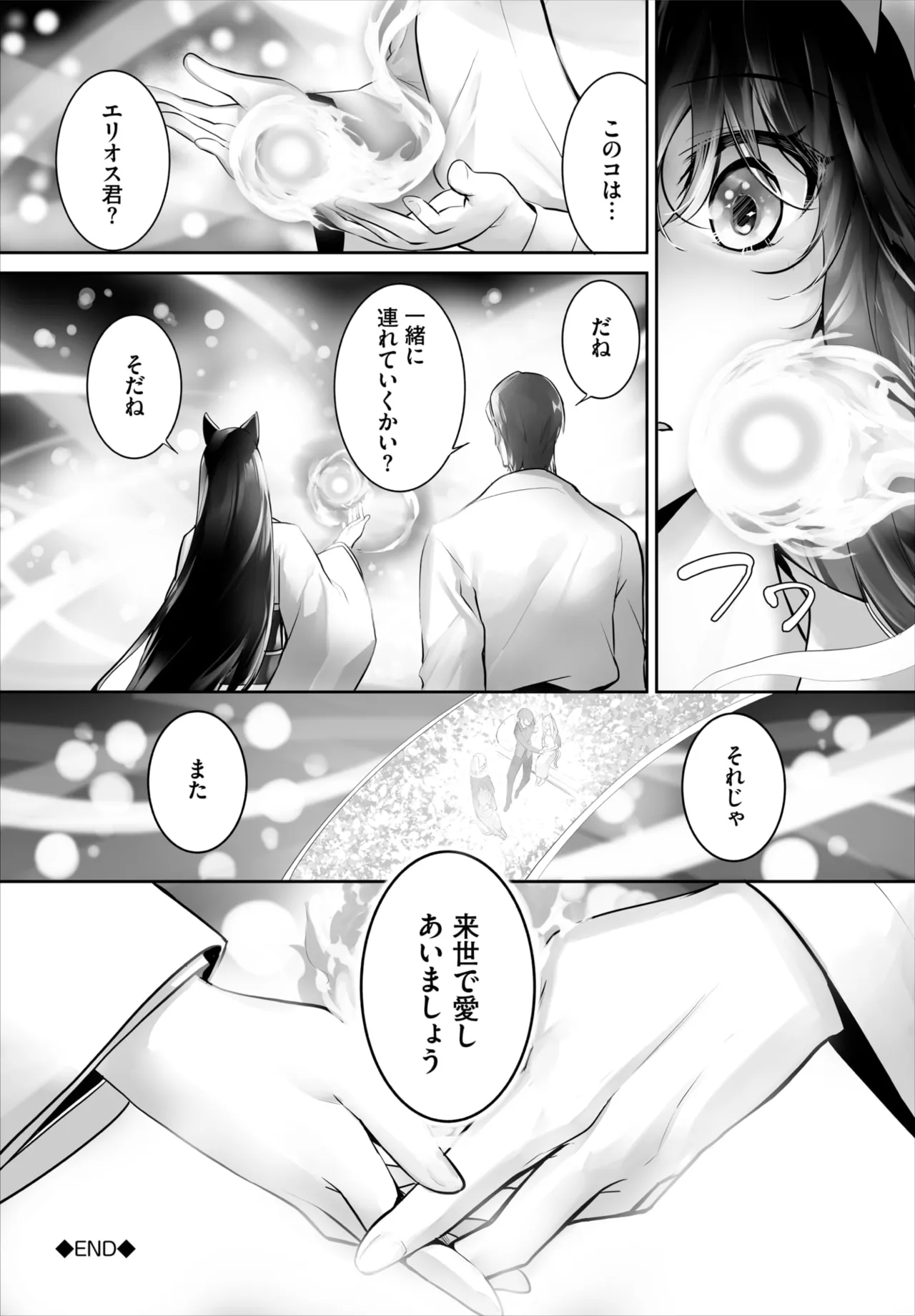 Dascomi Vol.42 [Digital] 图片编号 38