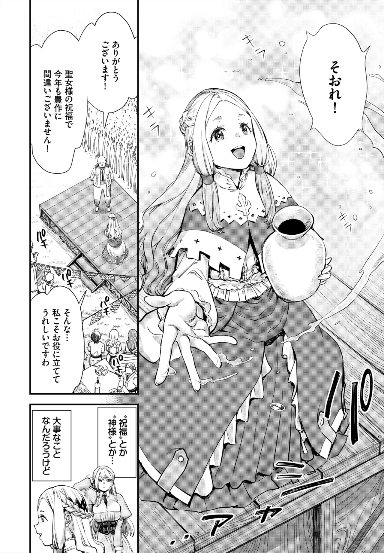 Dascomi Vol.42 [Digital] 图片编号 41