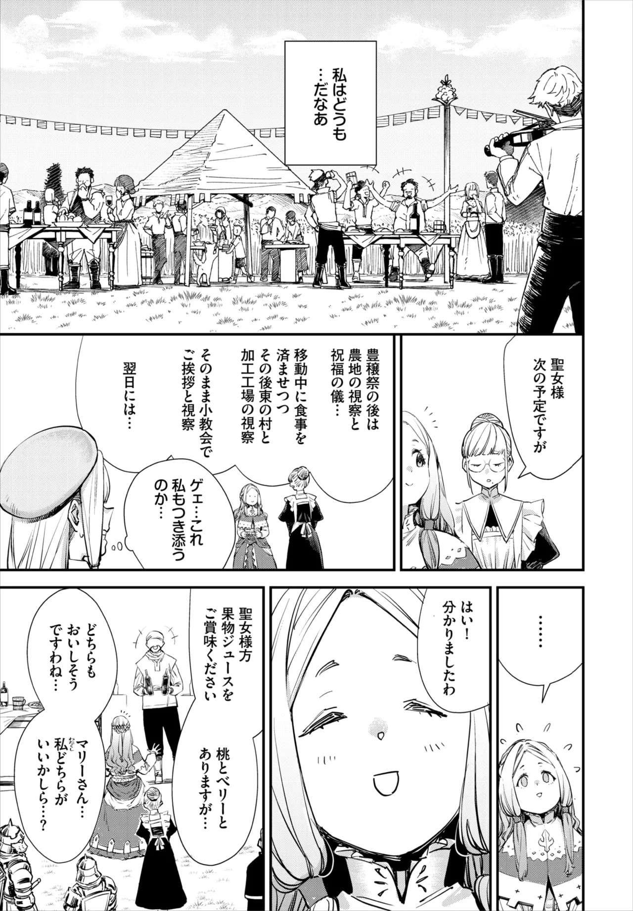 Dascomi Vol.42 [Digital] 图片编号 42