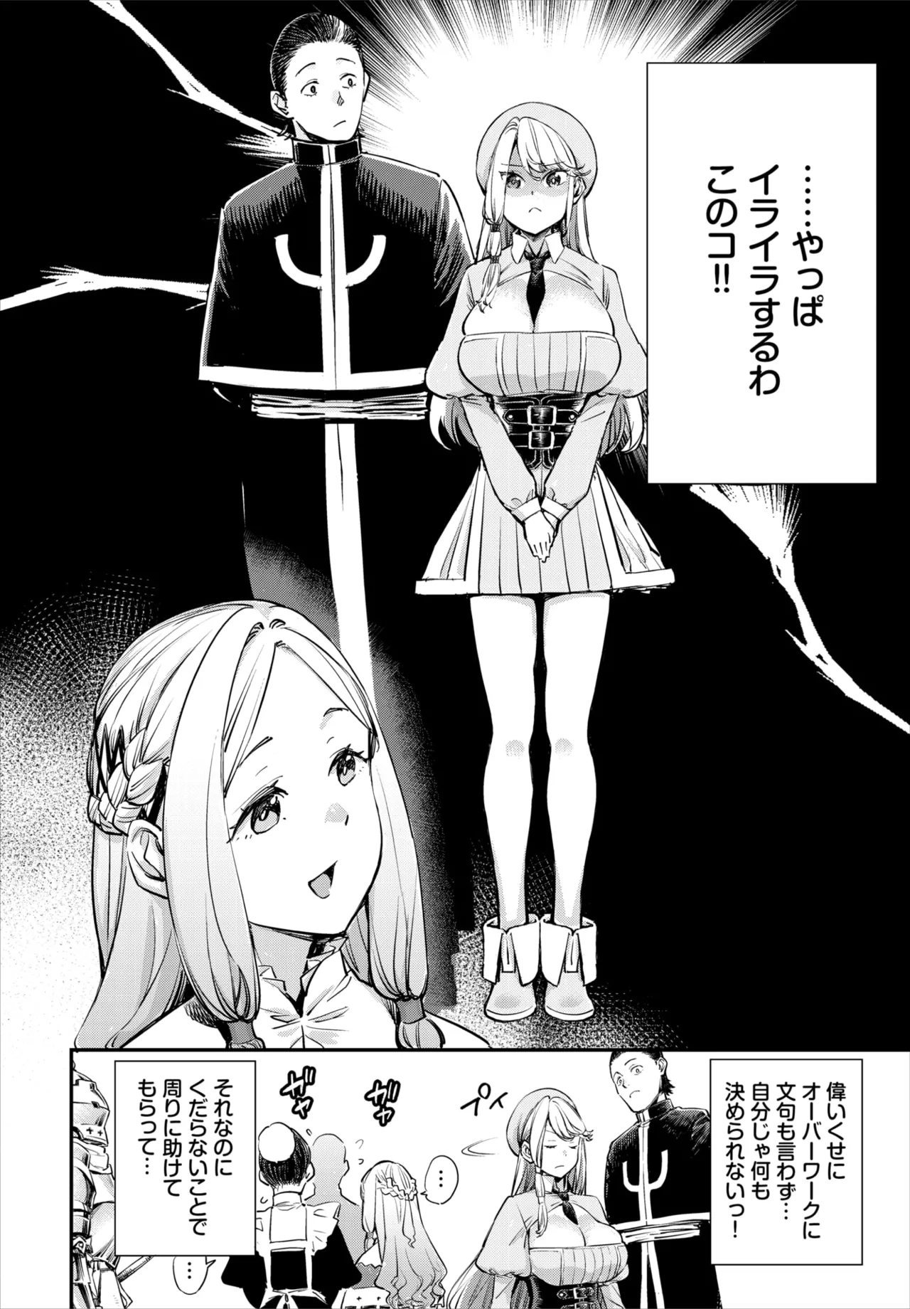 Dascomi Vol.42 [Digital] 图片编号 45