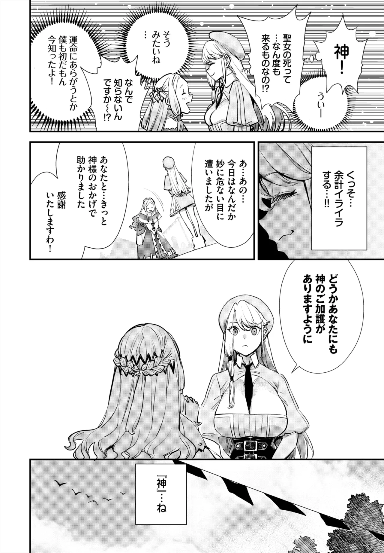 Dascomi Vol.42 [Digital] 图片编号 47