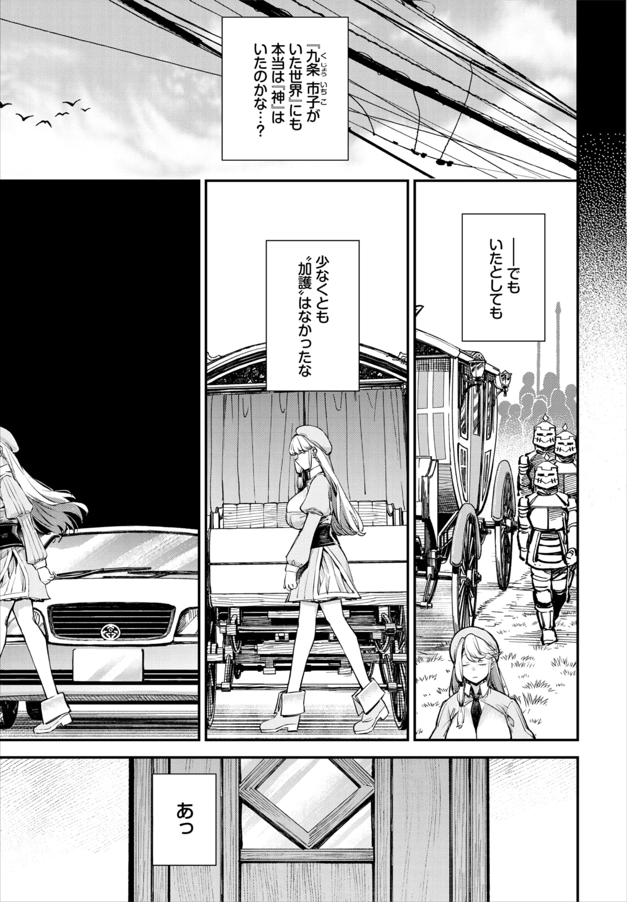 Dascomi Vol.42 [Digital] 图片编号 48