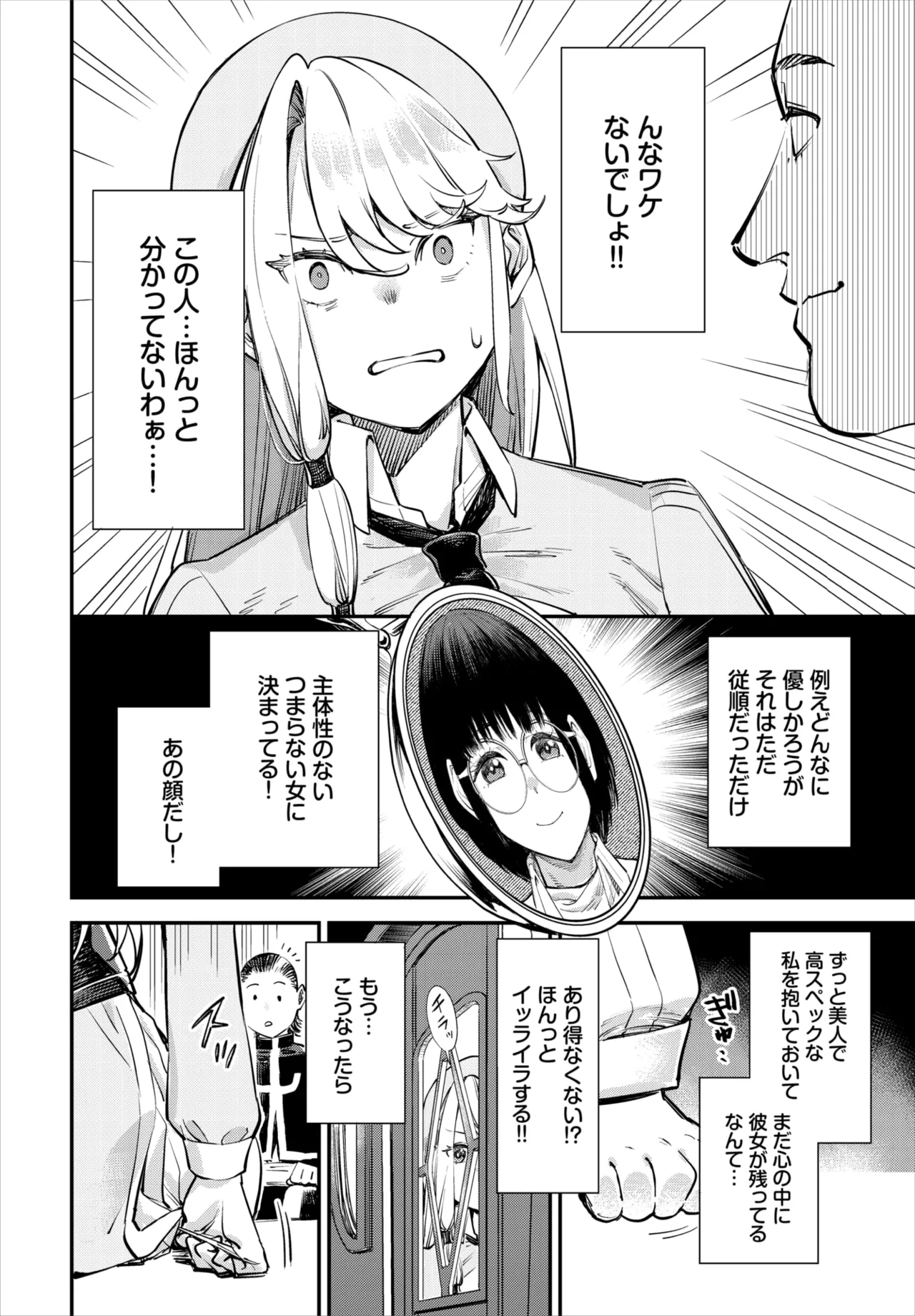 Dascomi Vol.42 [Digital] 图片编号 60