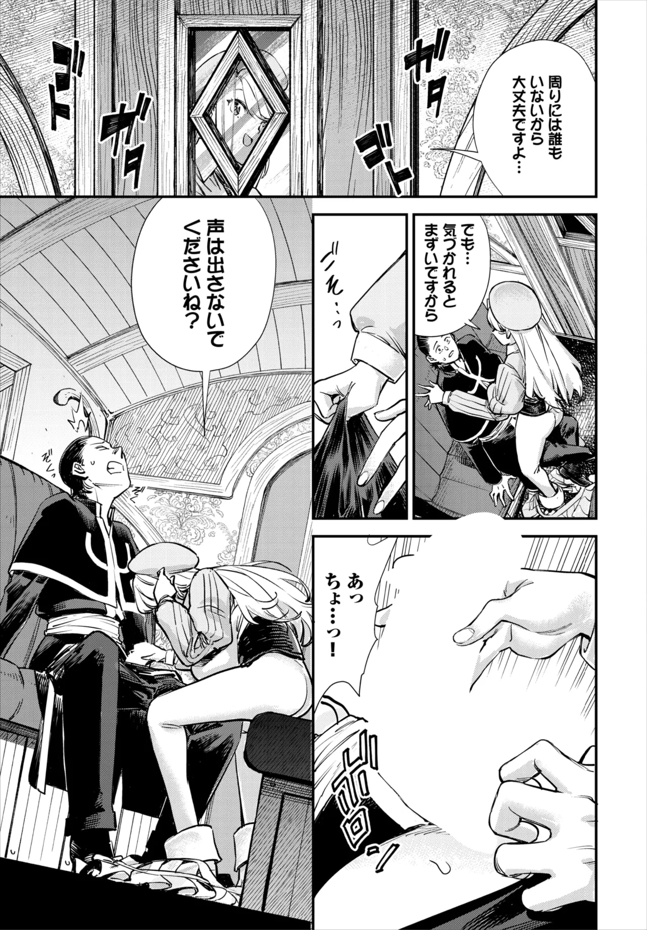 Dascomi Vol.42 [Digital] 图片编号 63