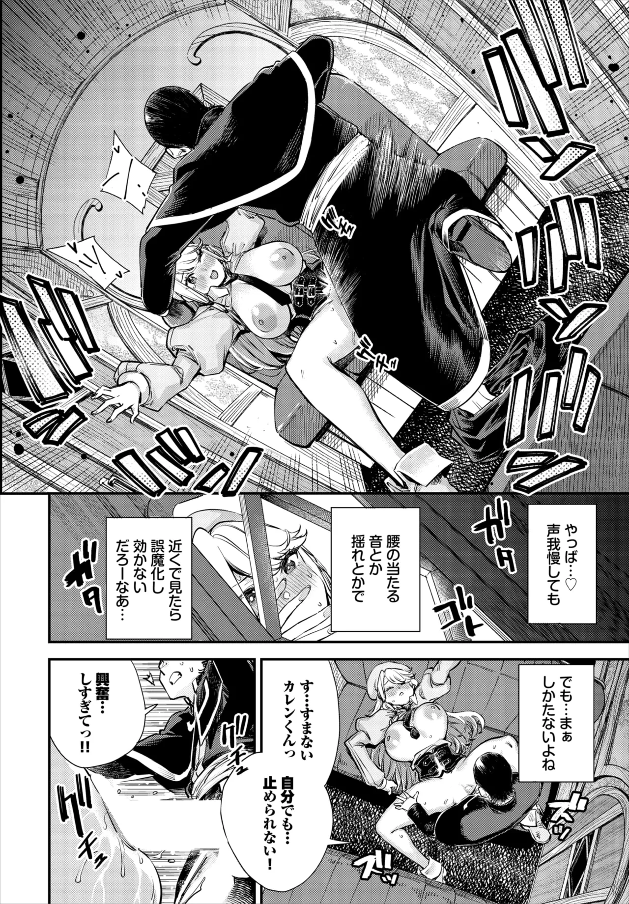 Dascomi Vol.42 [Digital] 图片编号 70