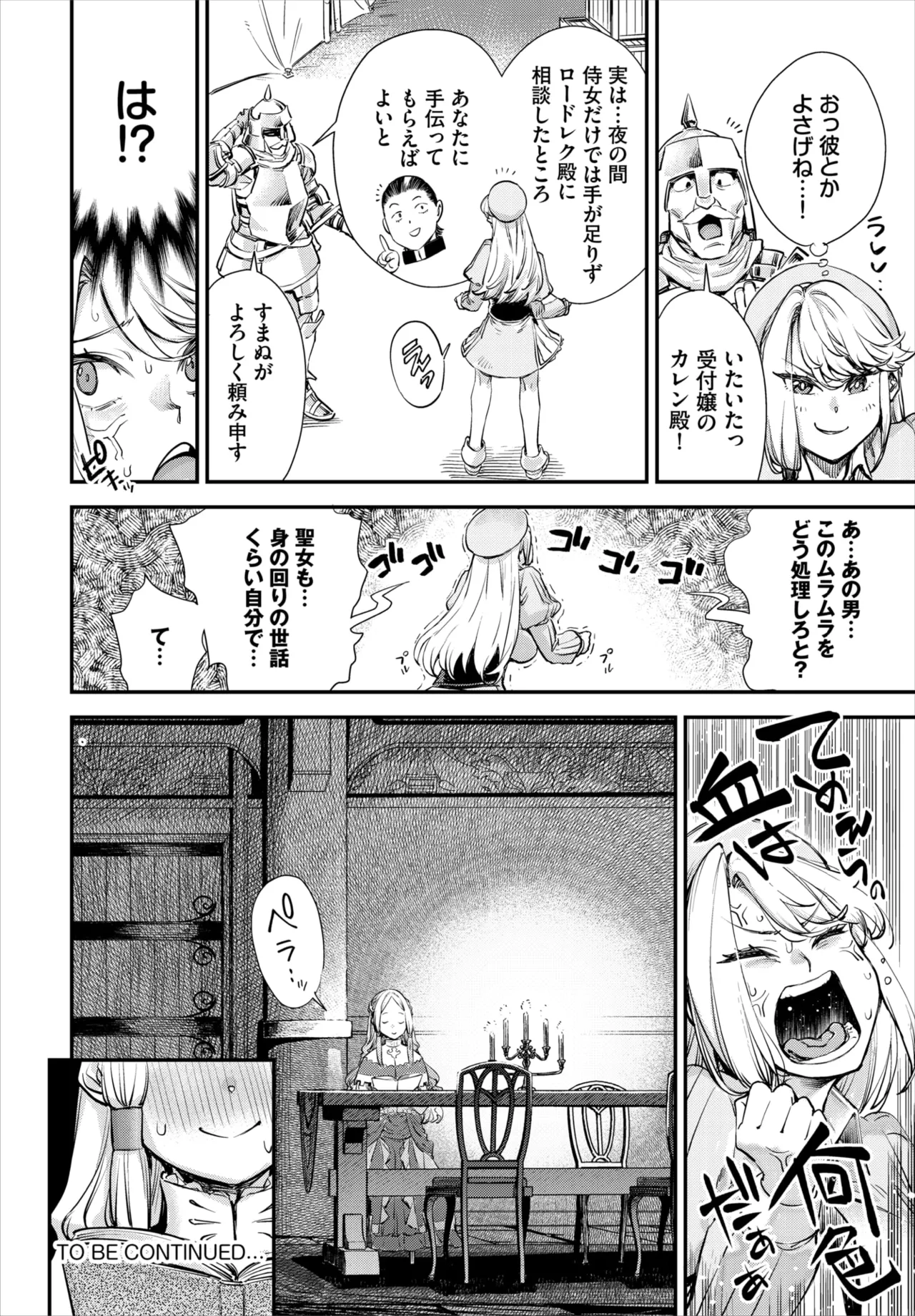 Dascomi Vol.42 [Digital] 图片编号 76