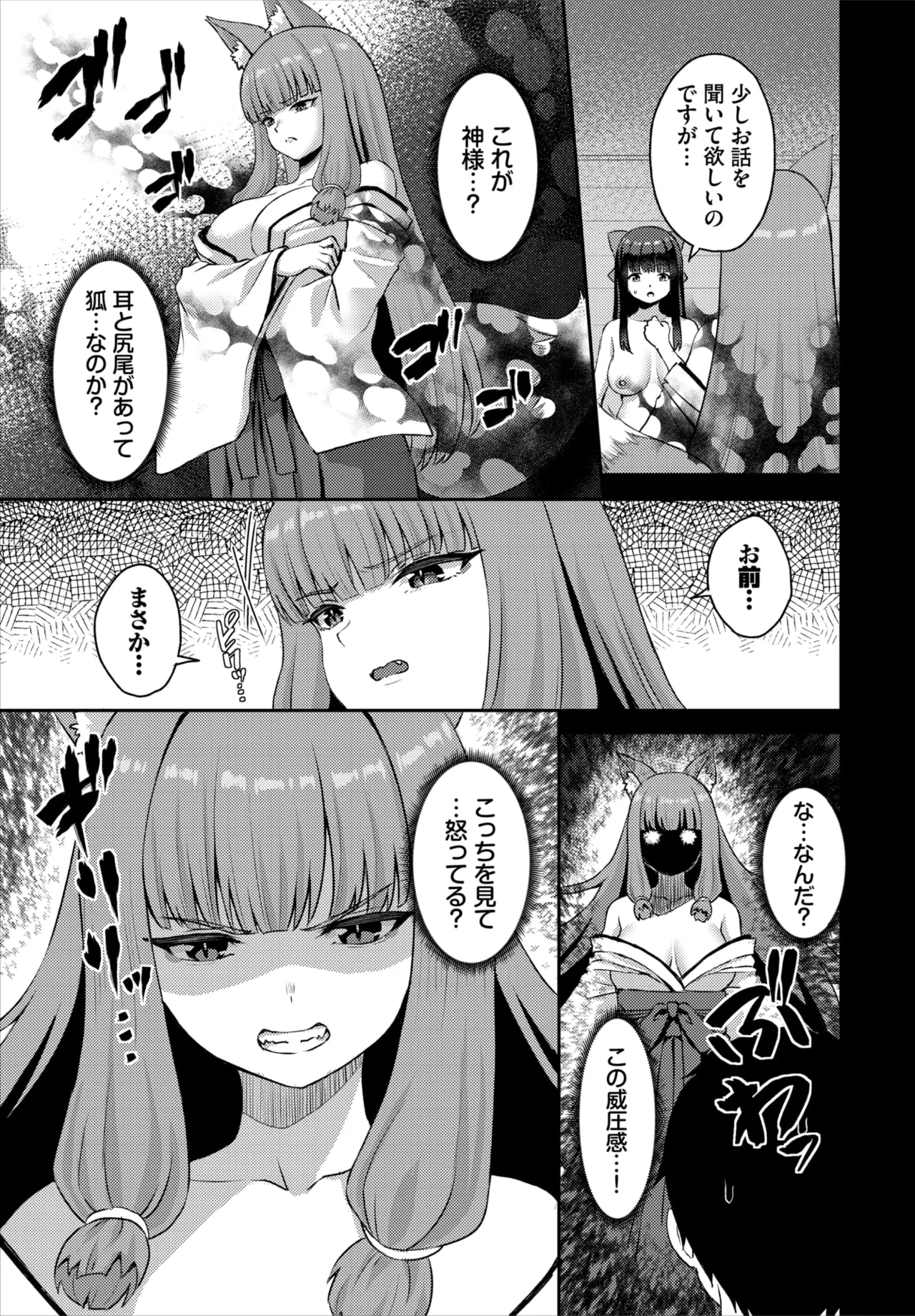 Dascomi Vol.42 [Digital] 图片编号 89