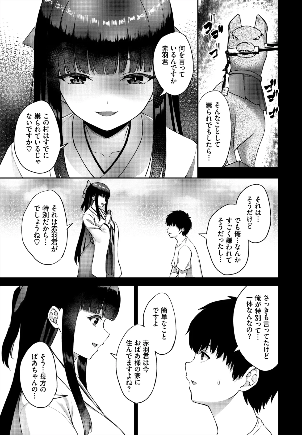 Dascomi Vol.42 [Digital] 图片编号 93