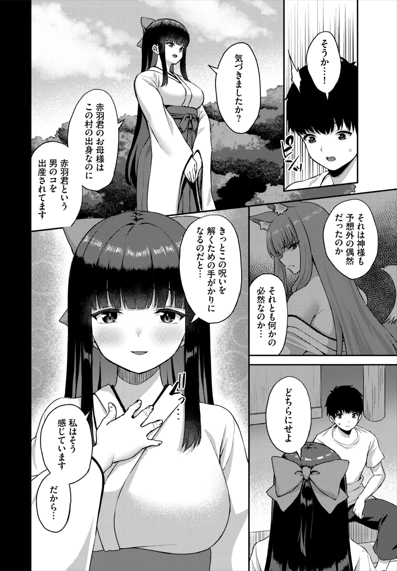 Dascomi Vol.42 [Digital] 图片编号 94