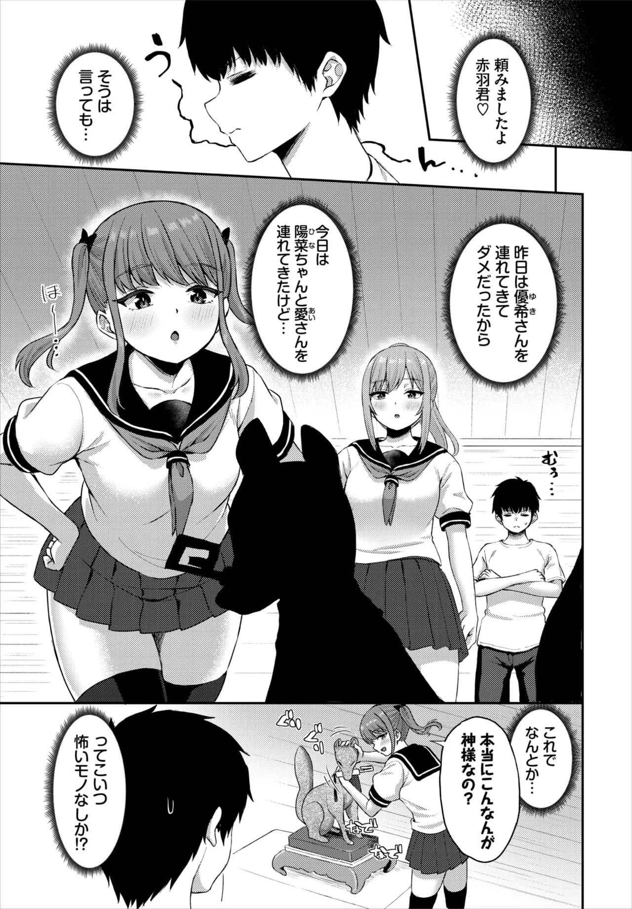 Dascomi Vol.42 [Digital] 图片编号 95