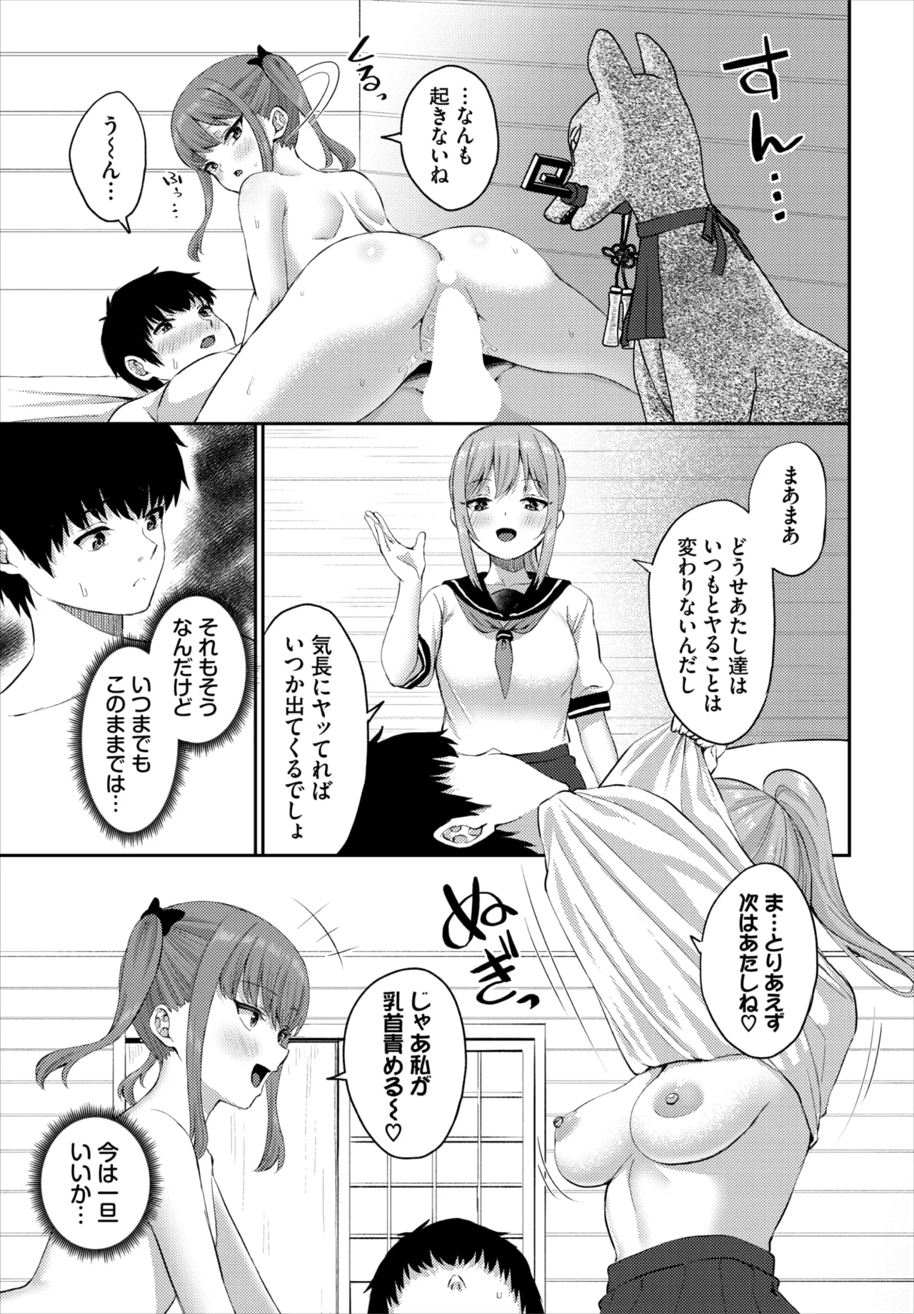 Dascomi Vol.42 [Digital] 图片编号 99