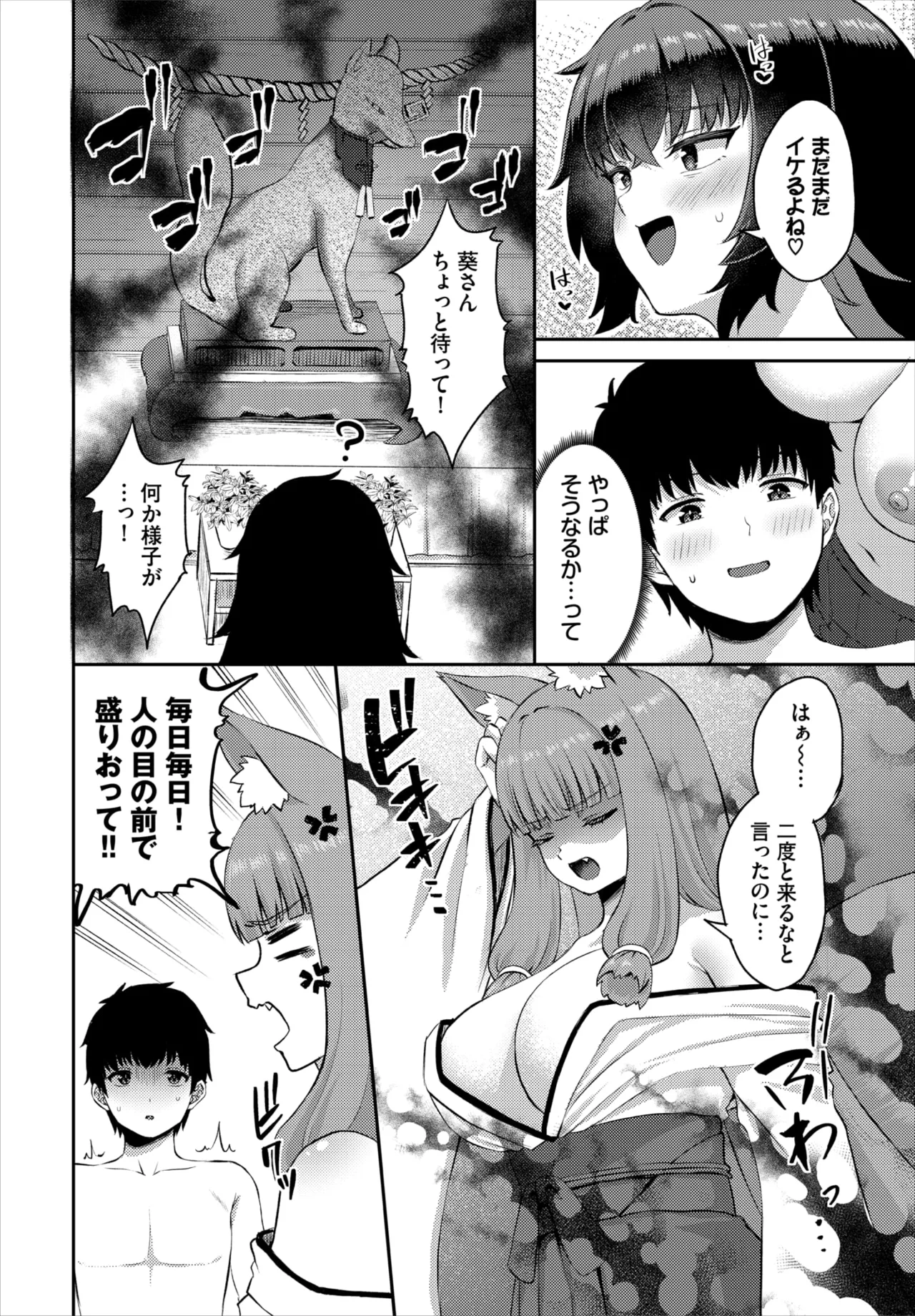 Dascomi Vol.42 [Digital] 图片编号 104