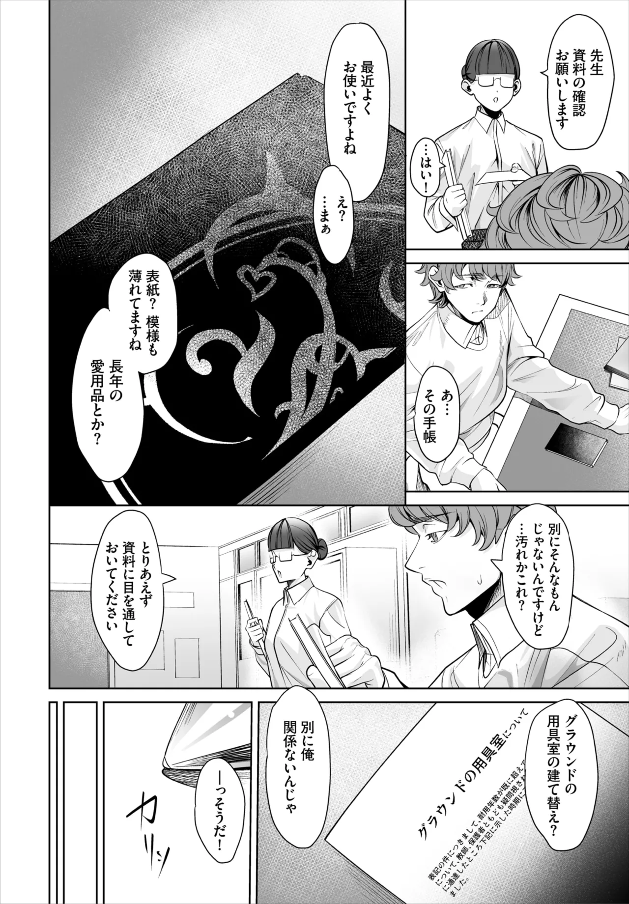 Dascomi Vol.42 [Digital] 图片编号 118