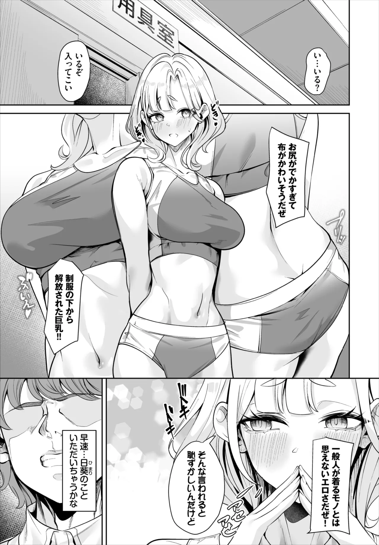 Dascomi Vol.42 [Digital] 图片编号 119