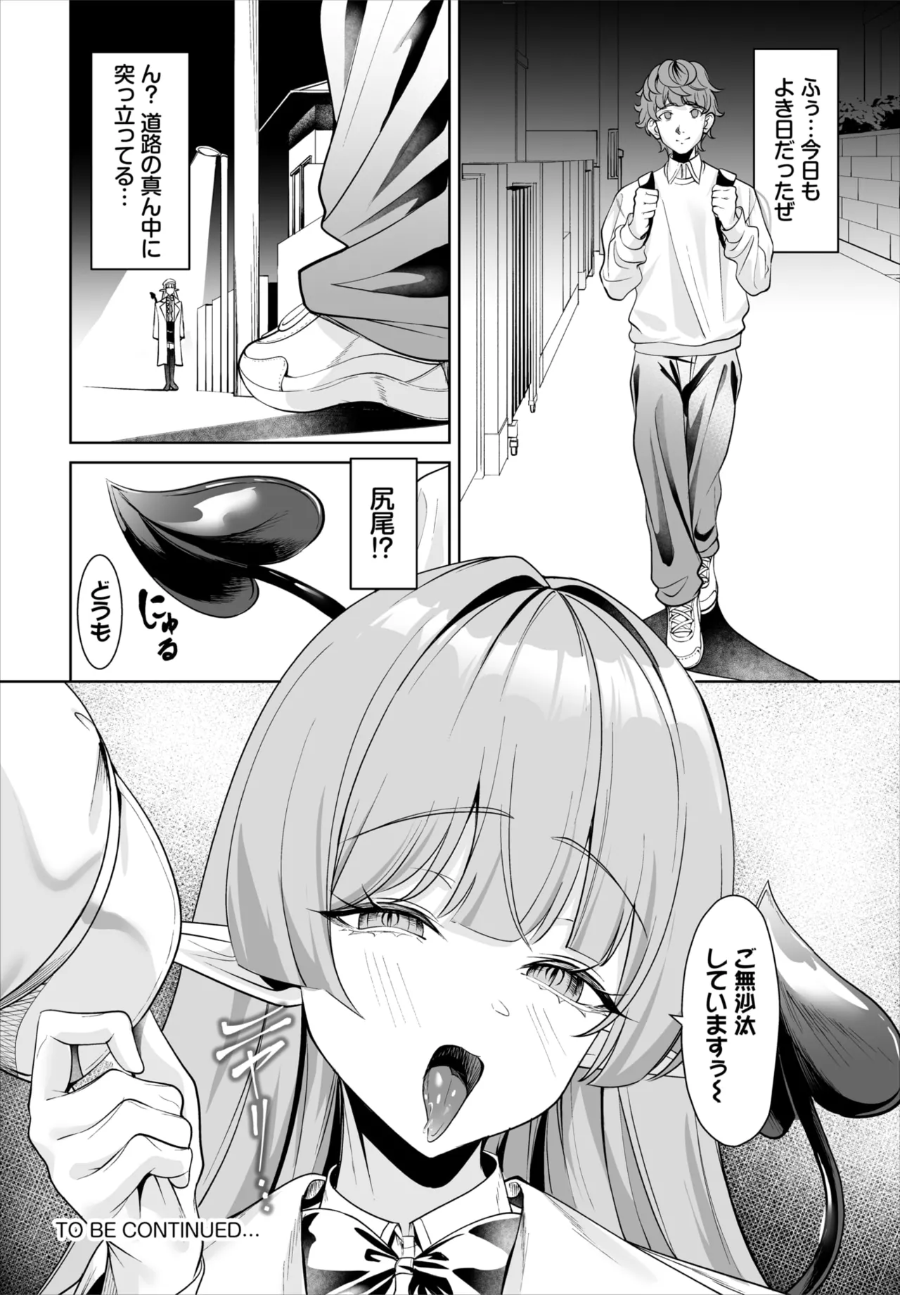 Dascomi Vol.42 [Digital] 图片编号 136