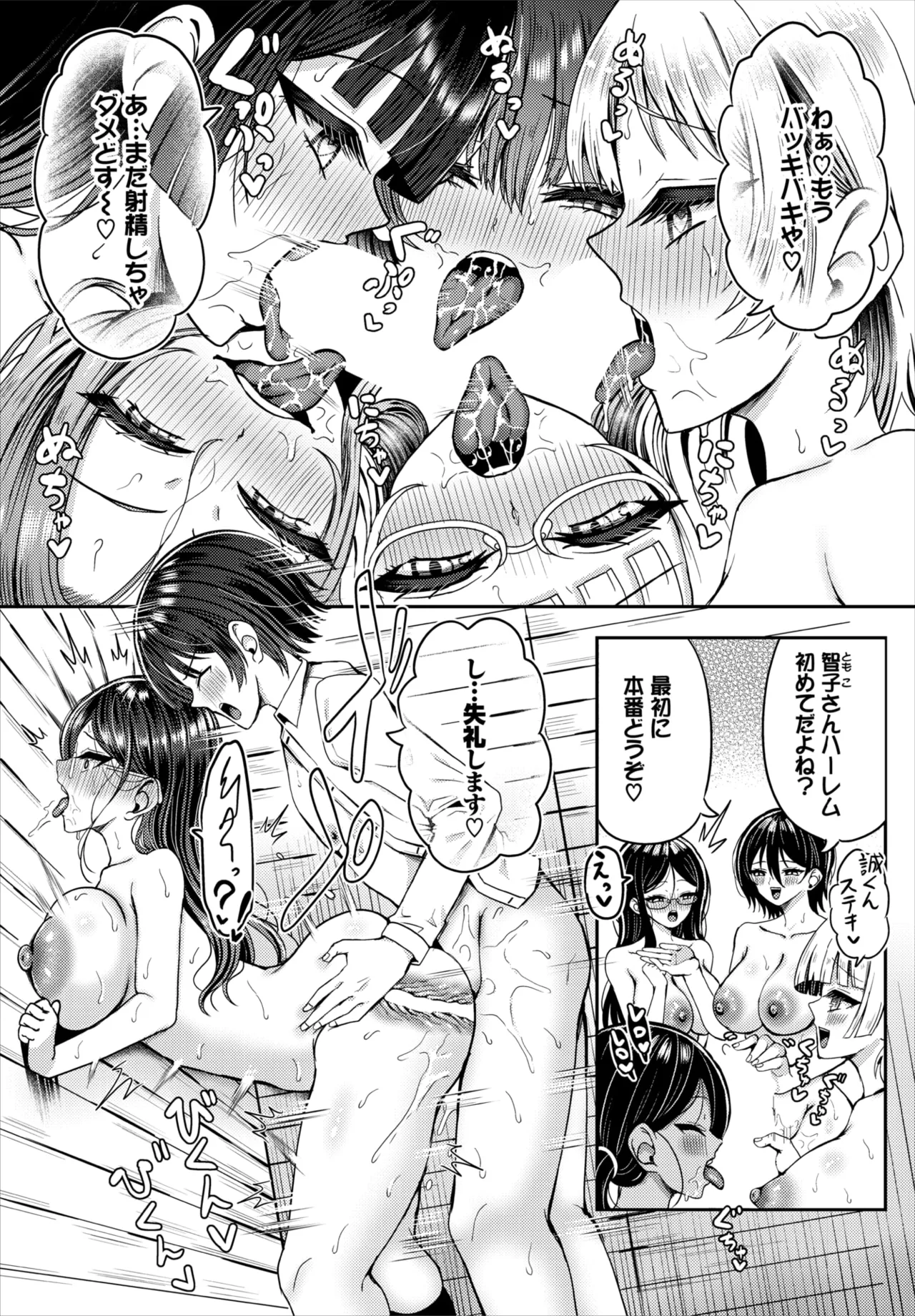 Dascomi Vol.42 [Digital] 图片编号 160