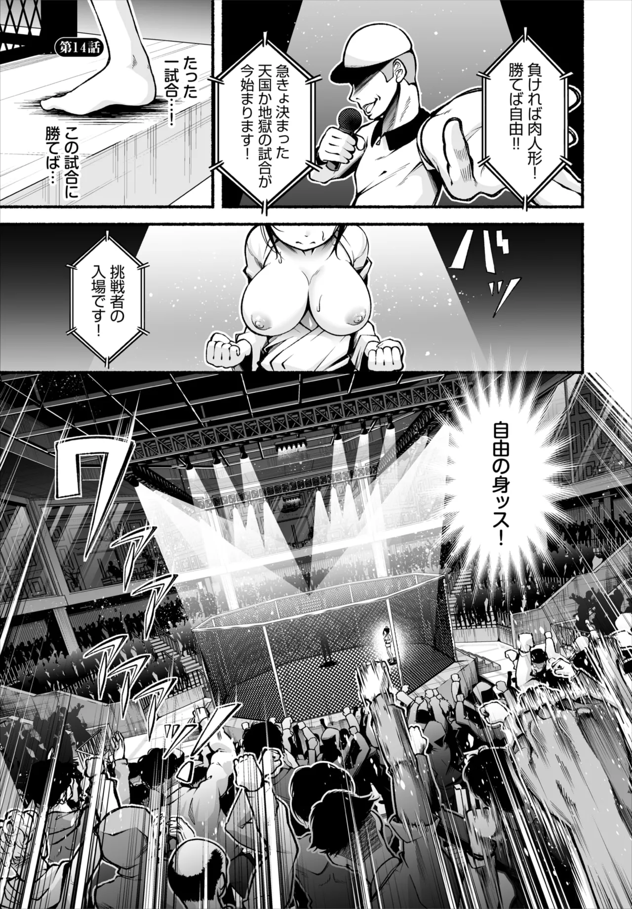 Dascomi Vol.42 [Digital] 图片编号 181