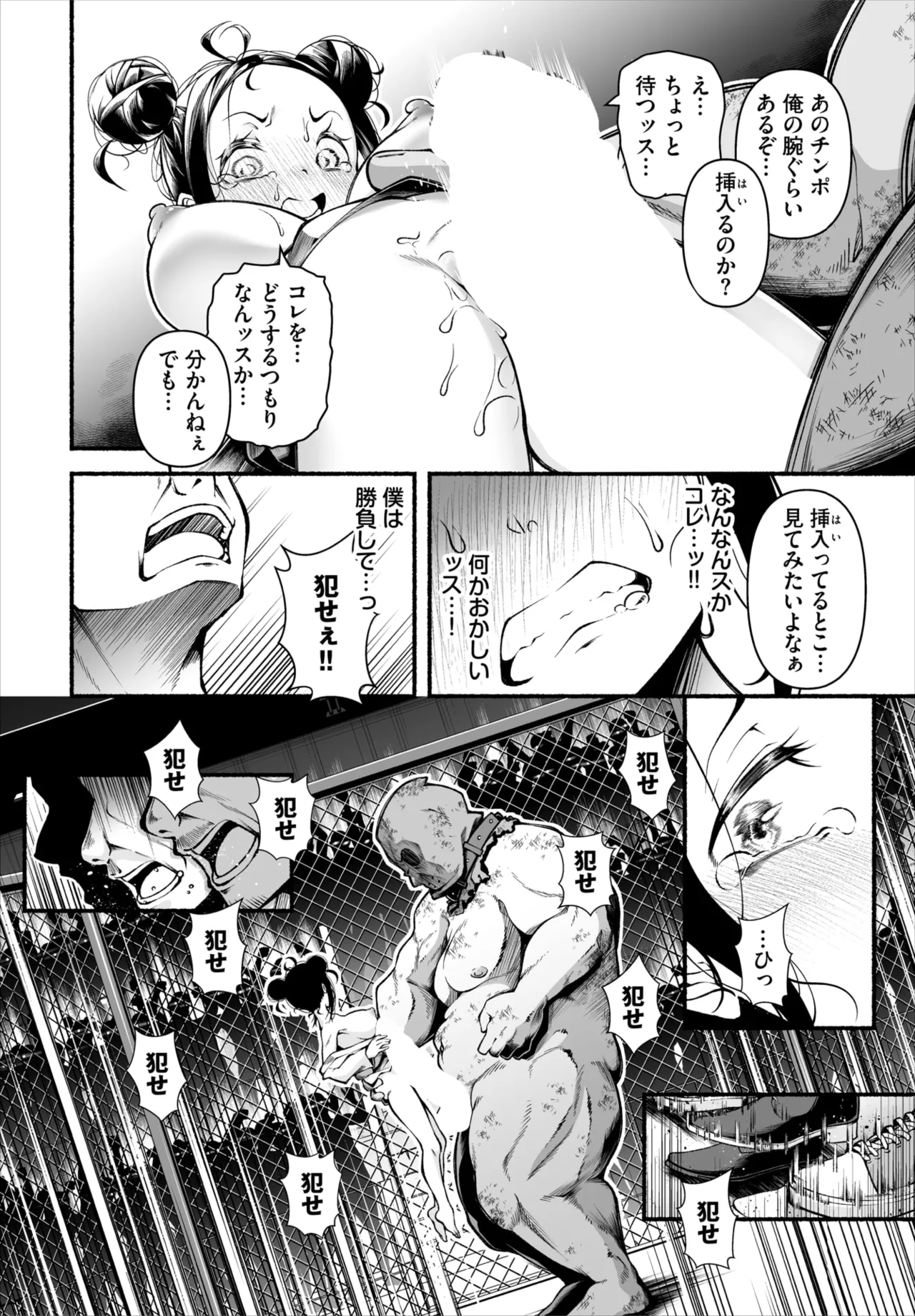 Dascomi Vol.42 [Digital] 图片编号 186