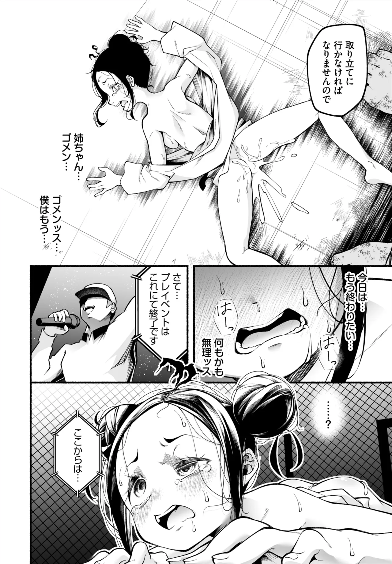 Dascomi Vol.42 [Digital] 图片编号 194