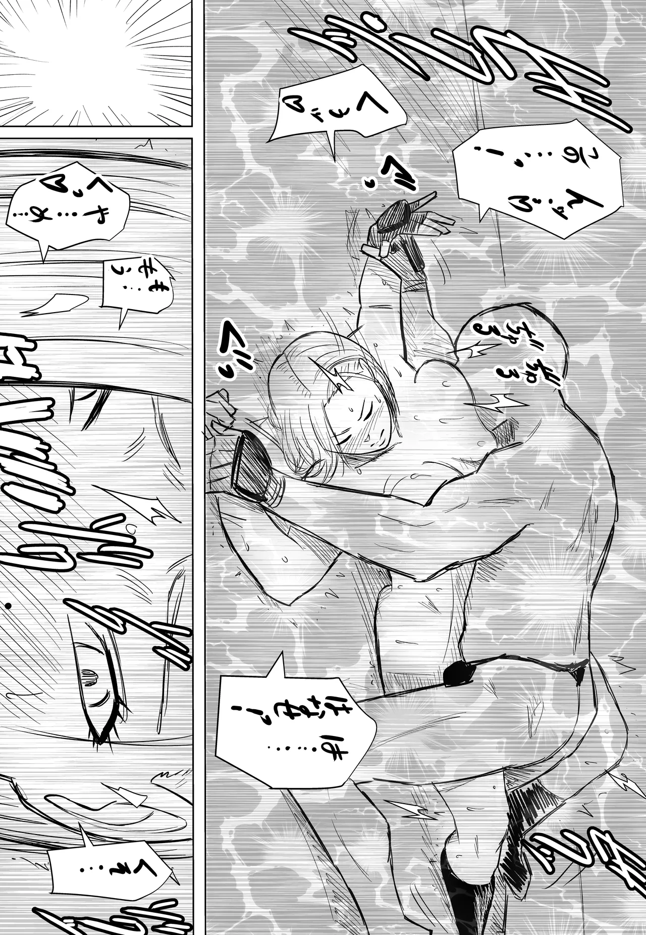 [Crimson Respect (Fai)]  X Senden Hon 图片编号 51