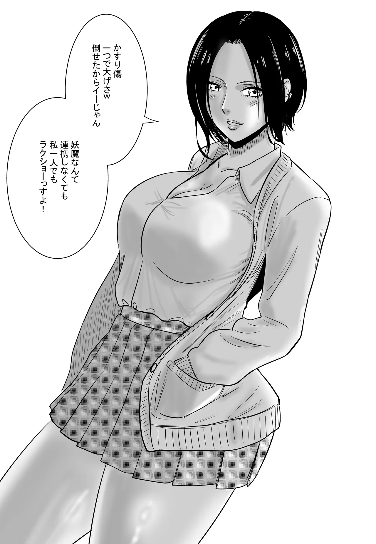 [Crimson Respect (Fai)]  X Senden Hon 图片编号 61