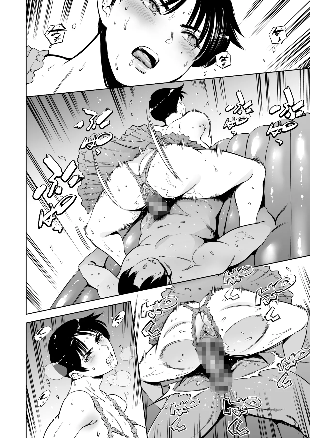 [Maguro☆Fiction (Tuna Empire)] When was the next appointment again? [English][MTL] изображение № 24