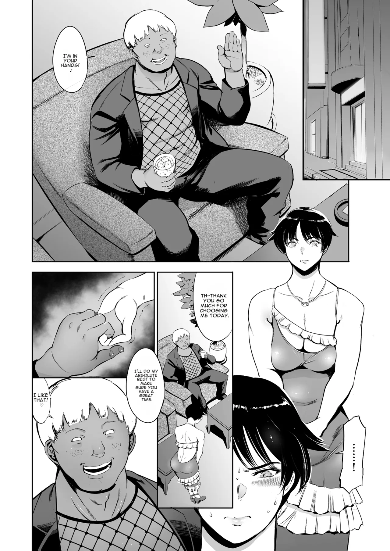 [Maguro☆Fiction (Tuna Empire)] When was the next appointment again? [English][MTL] изображение № 30